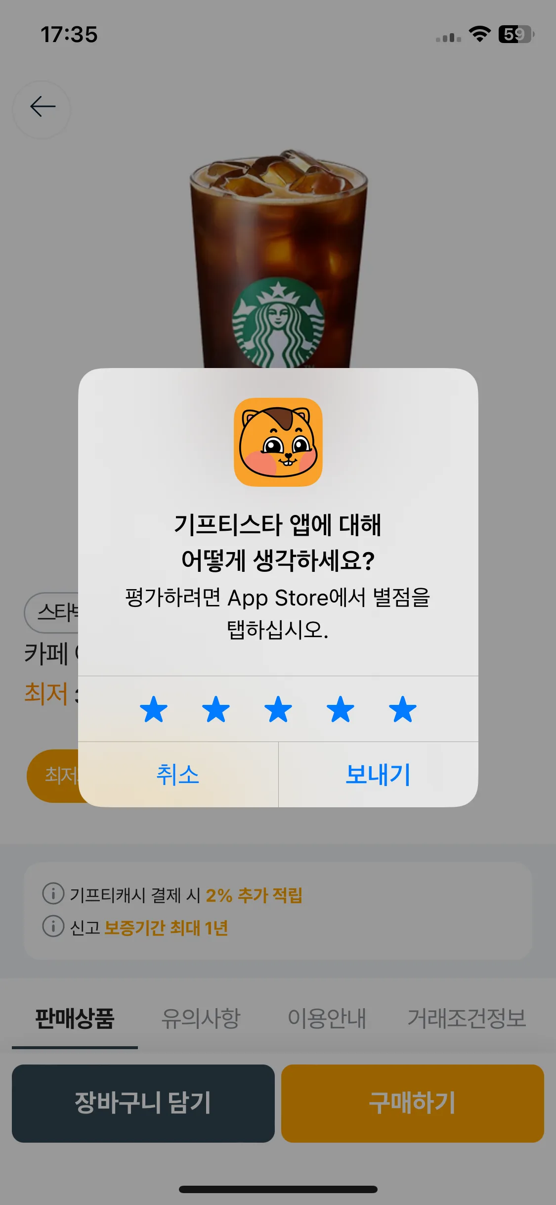 Test Image 2
