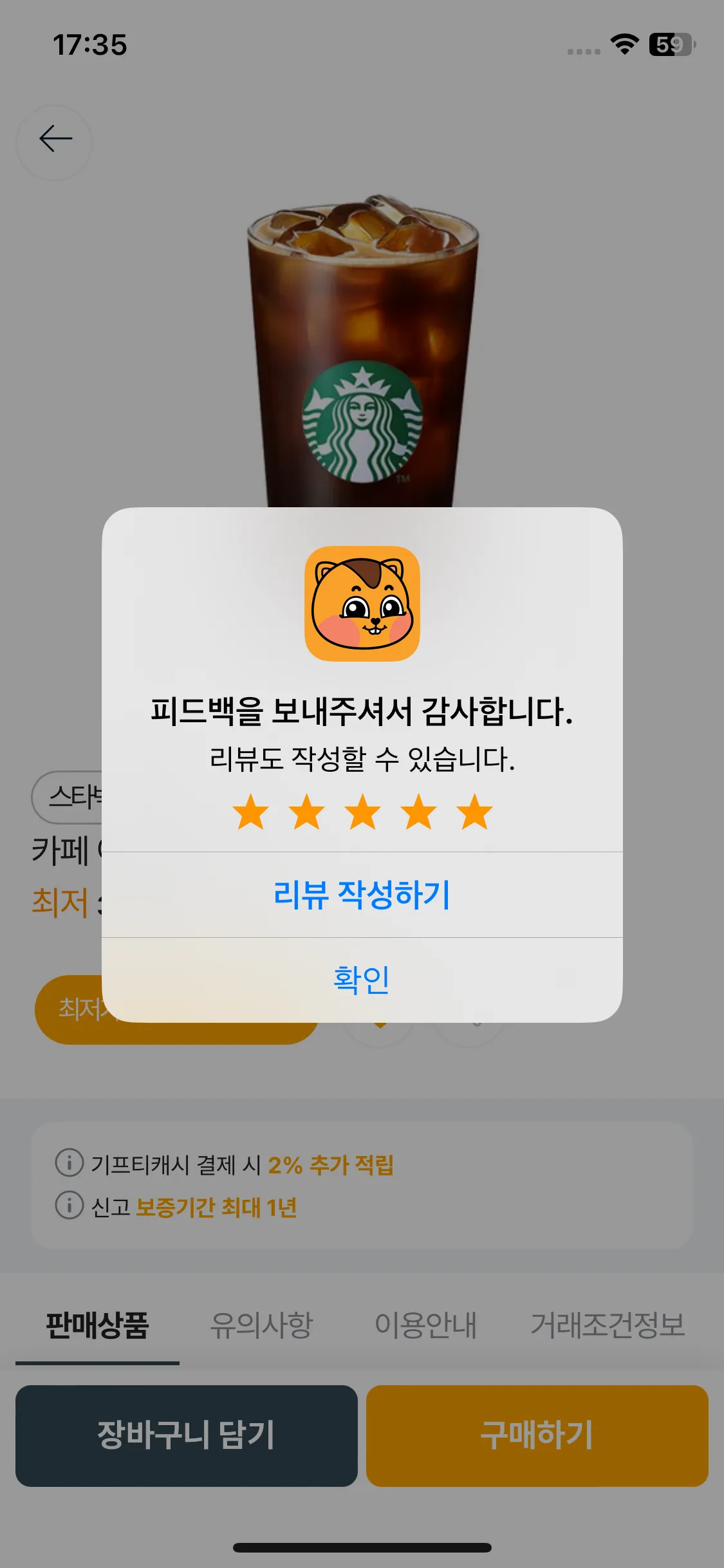 Test Image 3