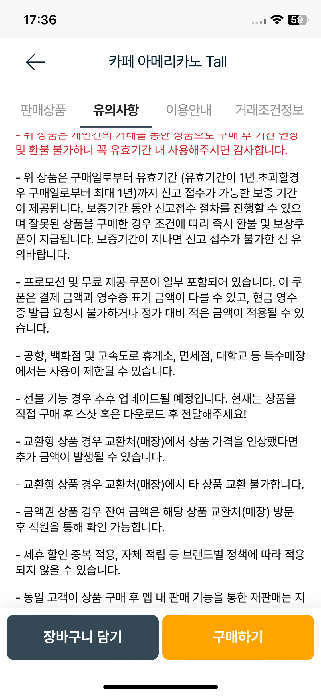 Test Image 2