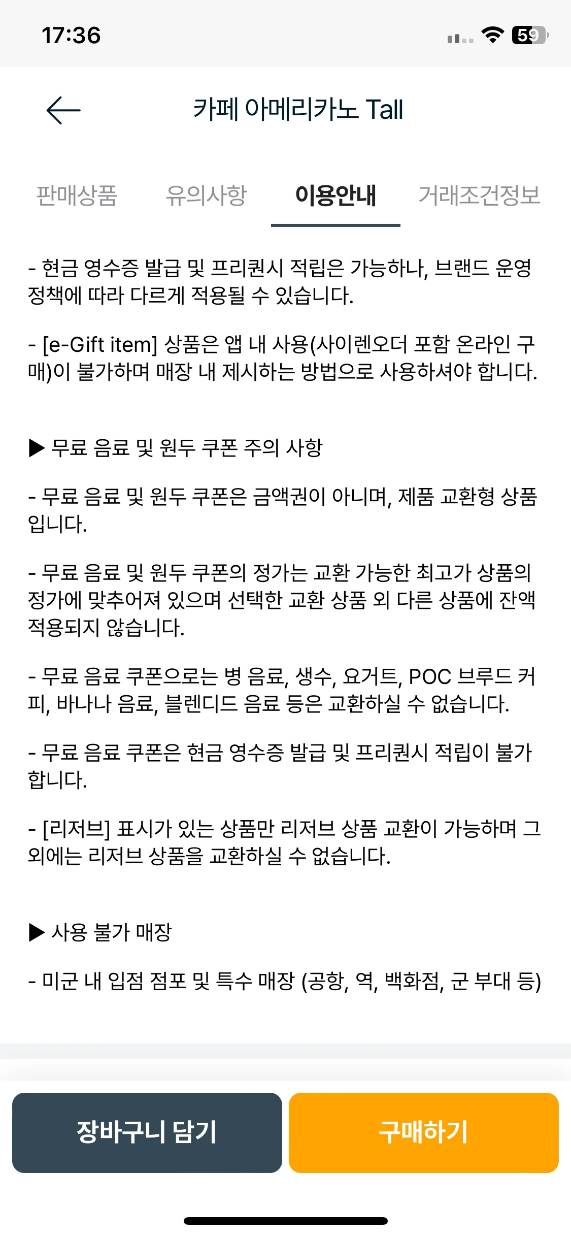 Test Image 3