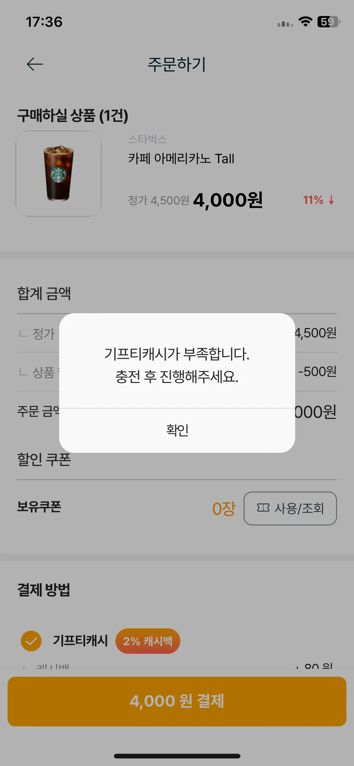 Test Image 8