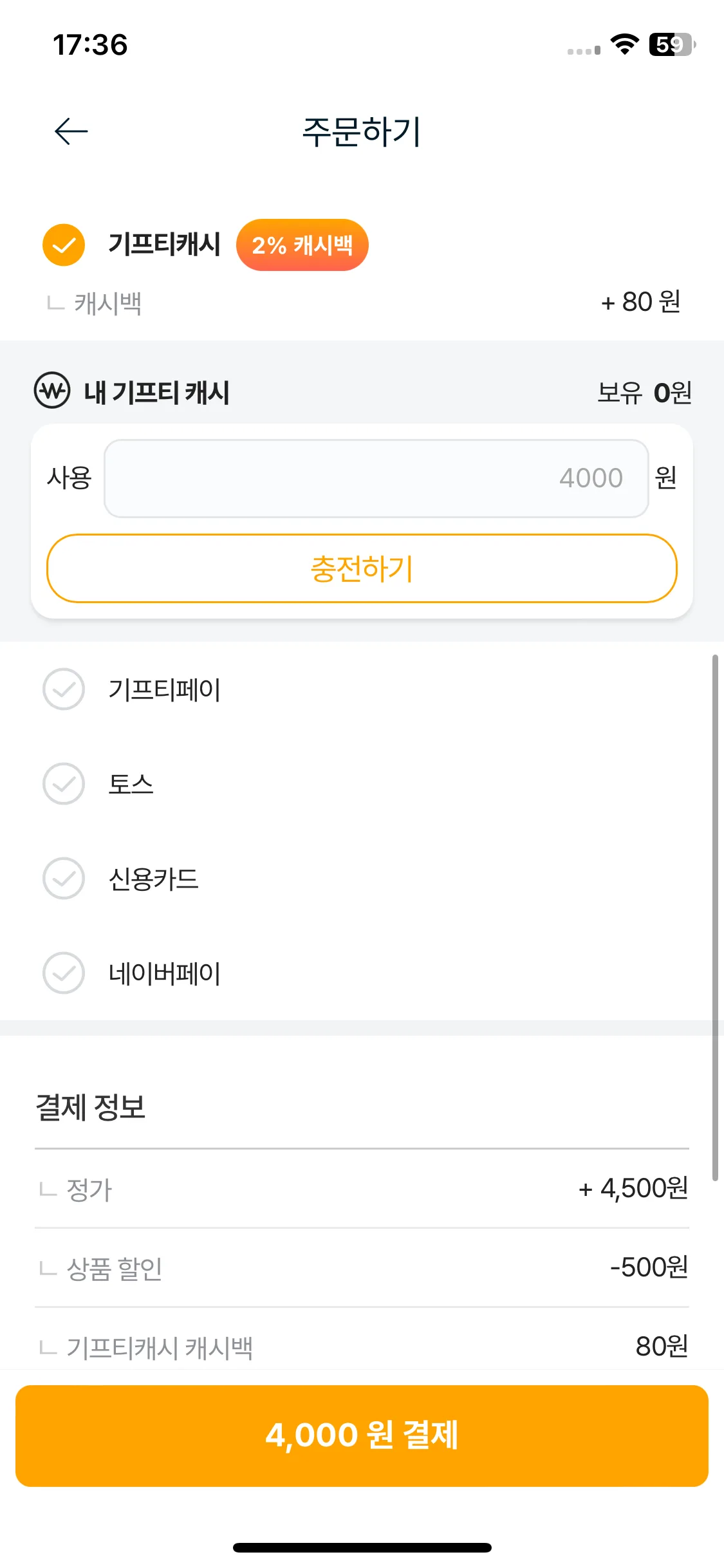 Test Image 9