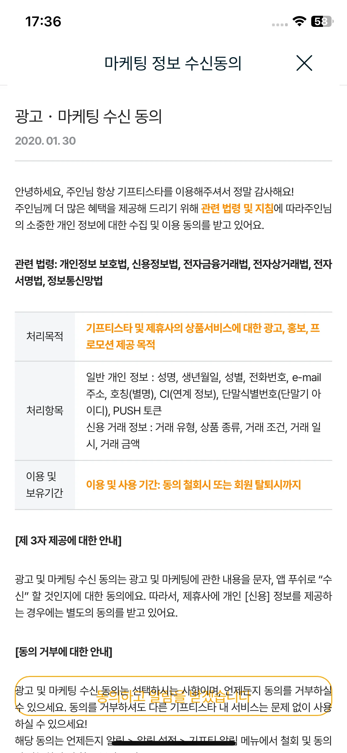 Test Image 3