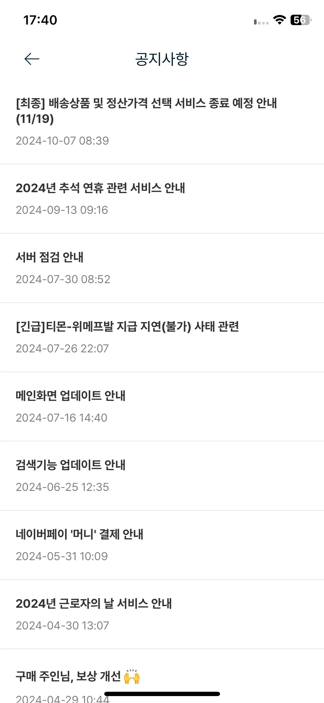 Test Image 5