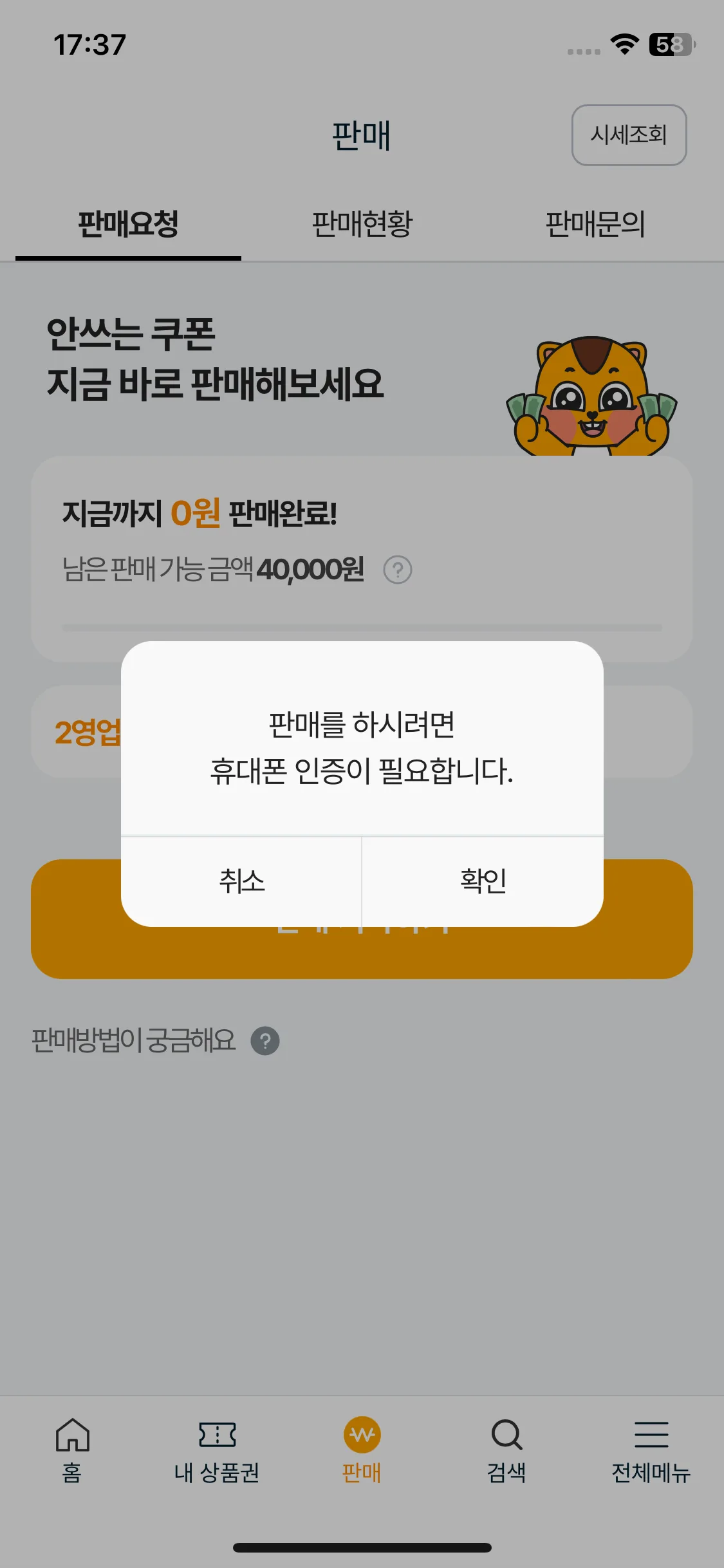 Test Image 1