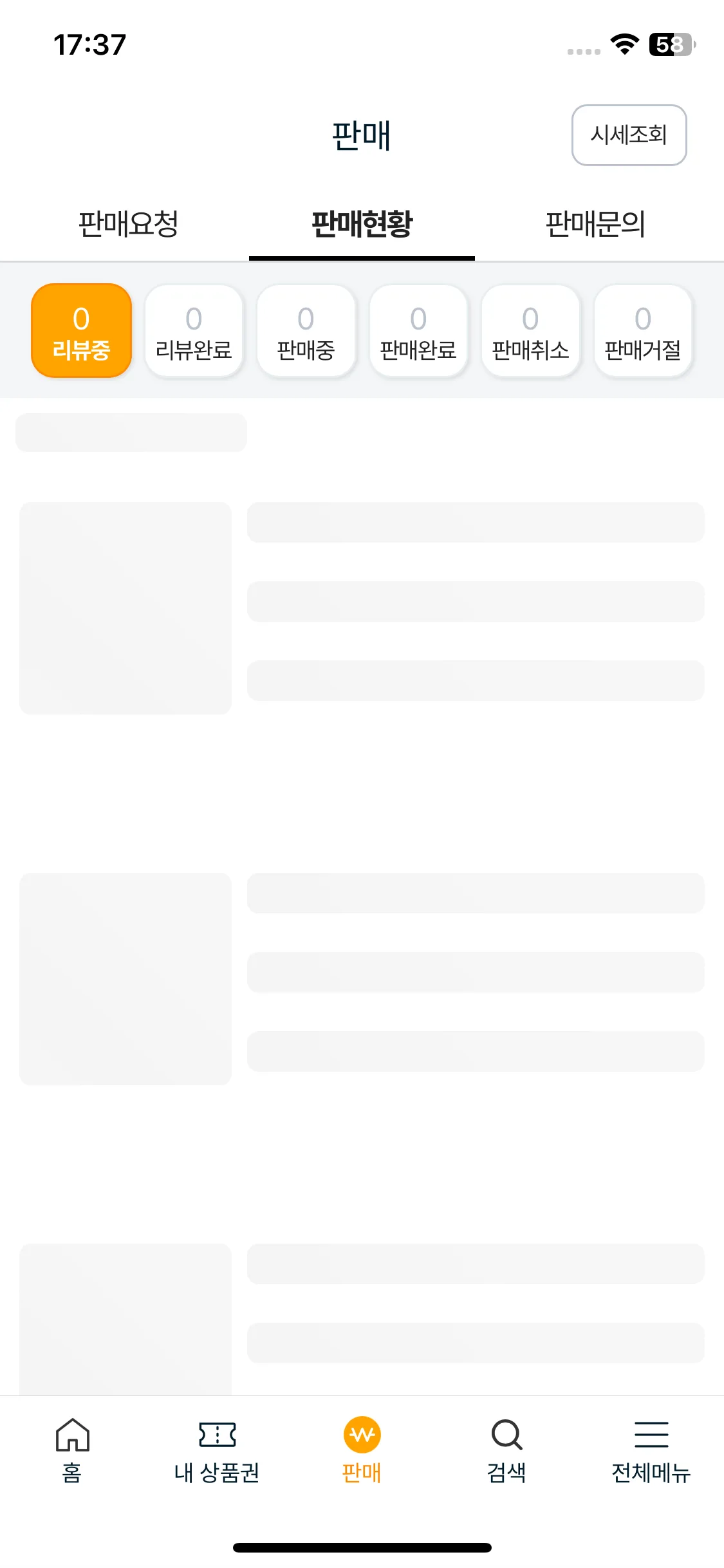 Test Image 4