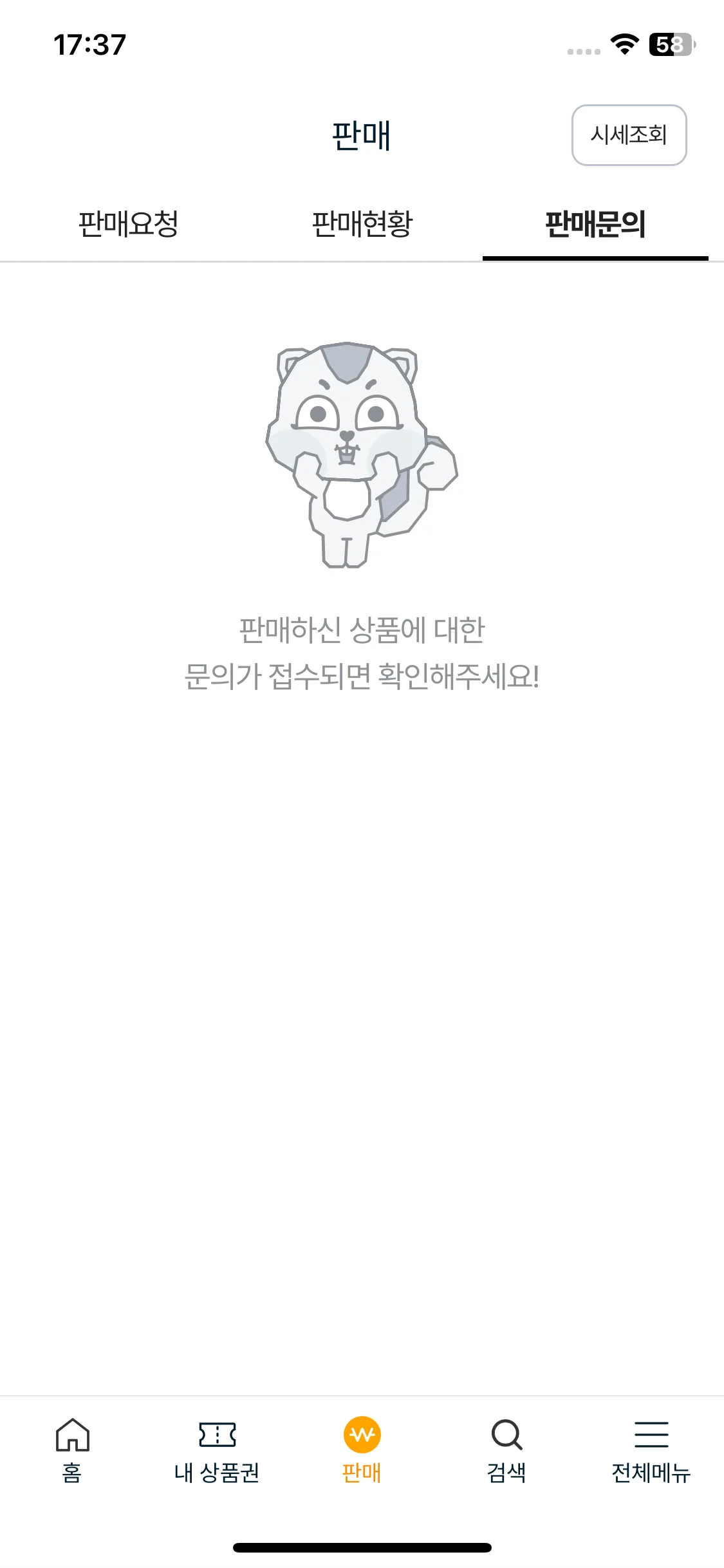 Test Image 5
