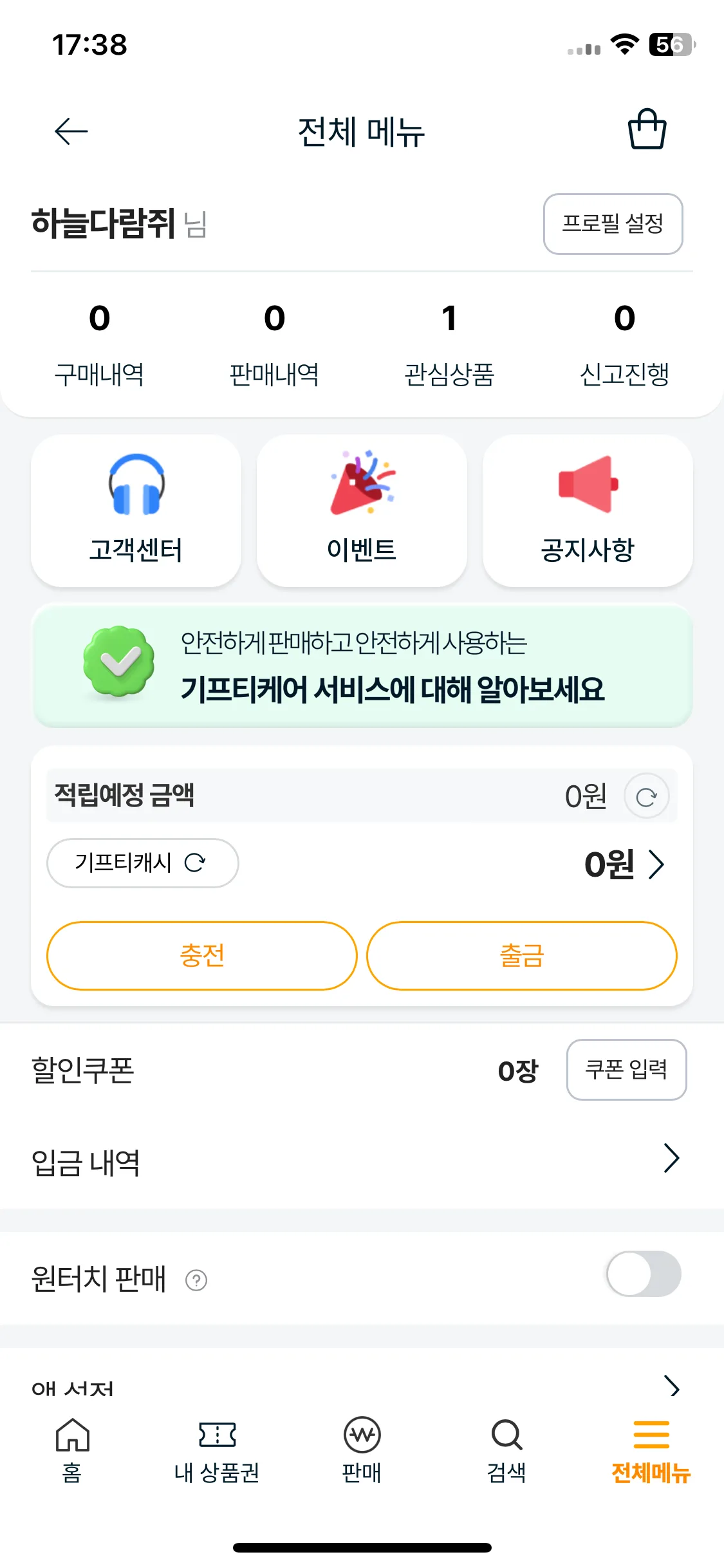 Test Image 1