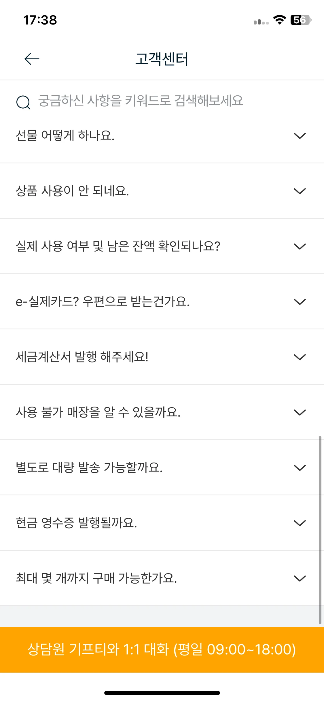 Test Image 4