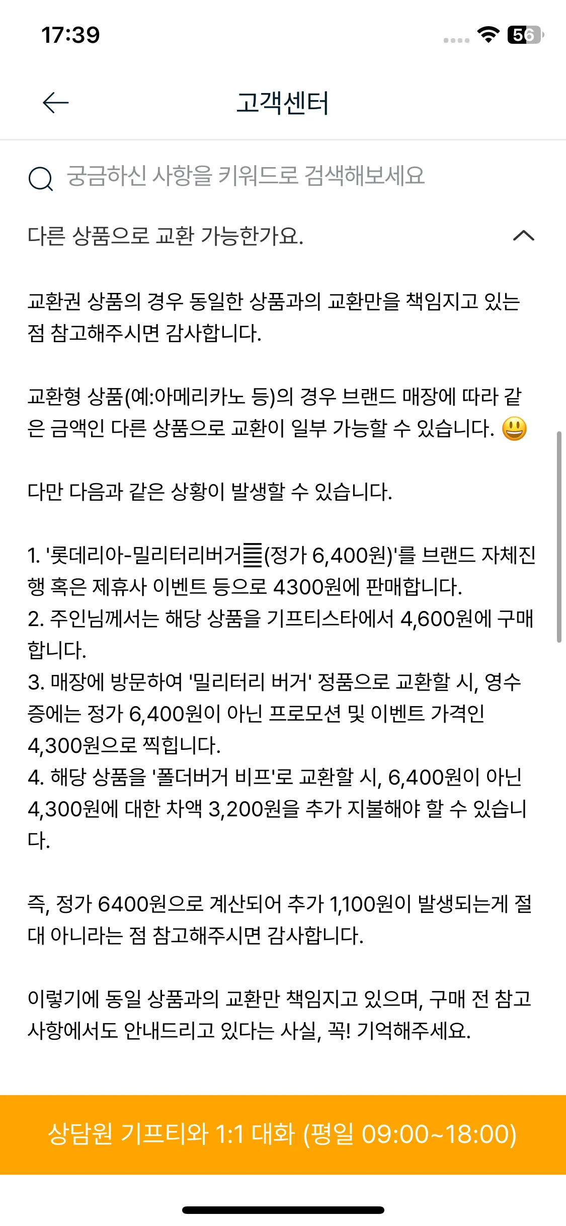 Test Image 10