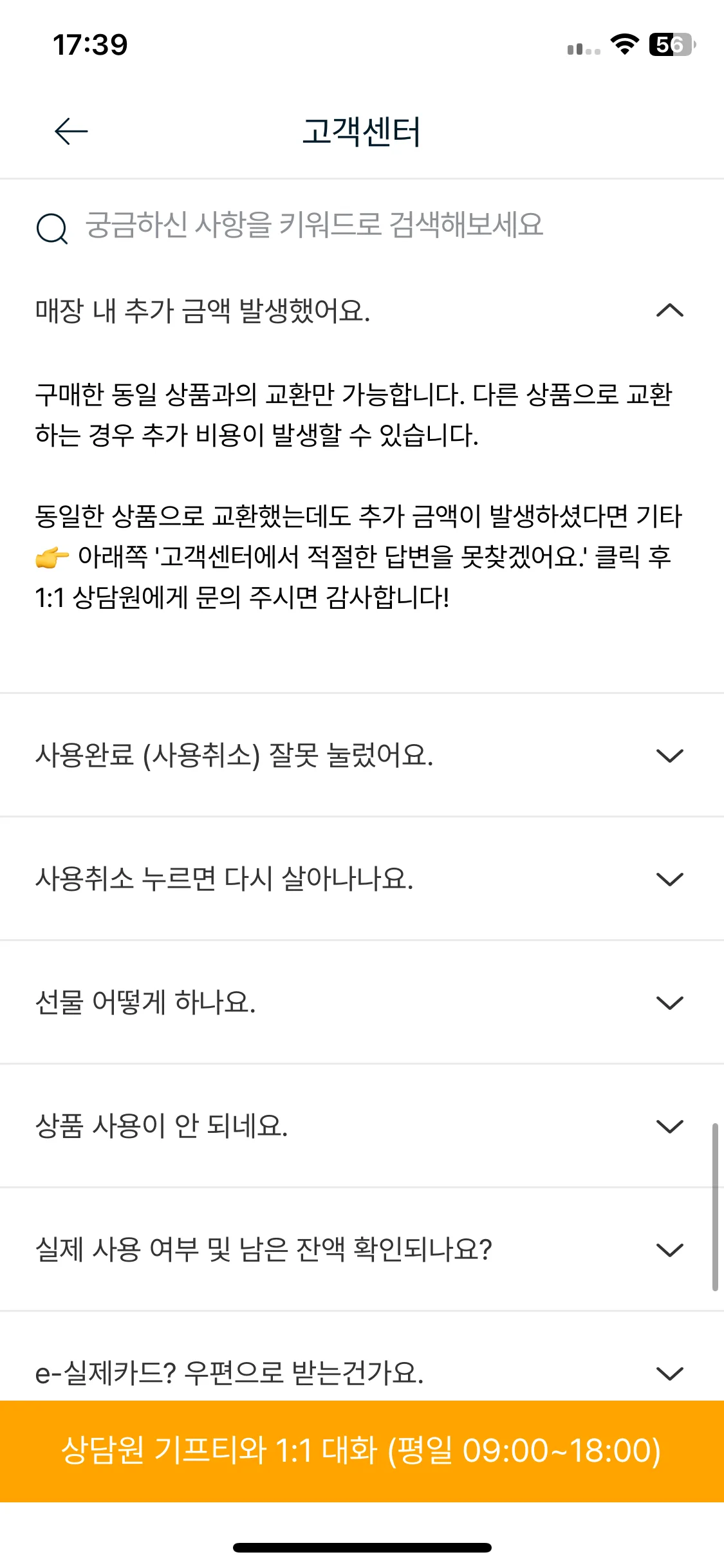 Test Image 14