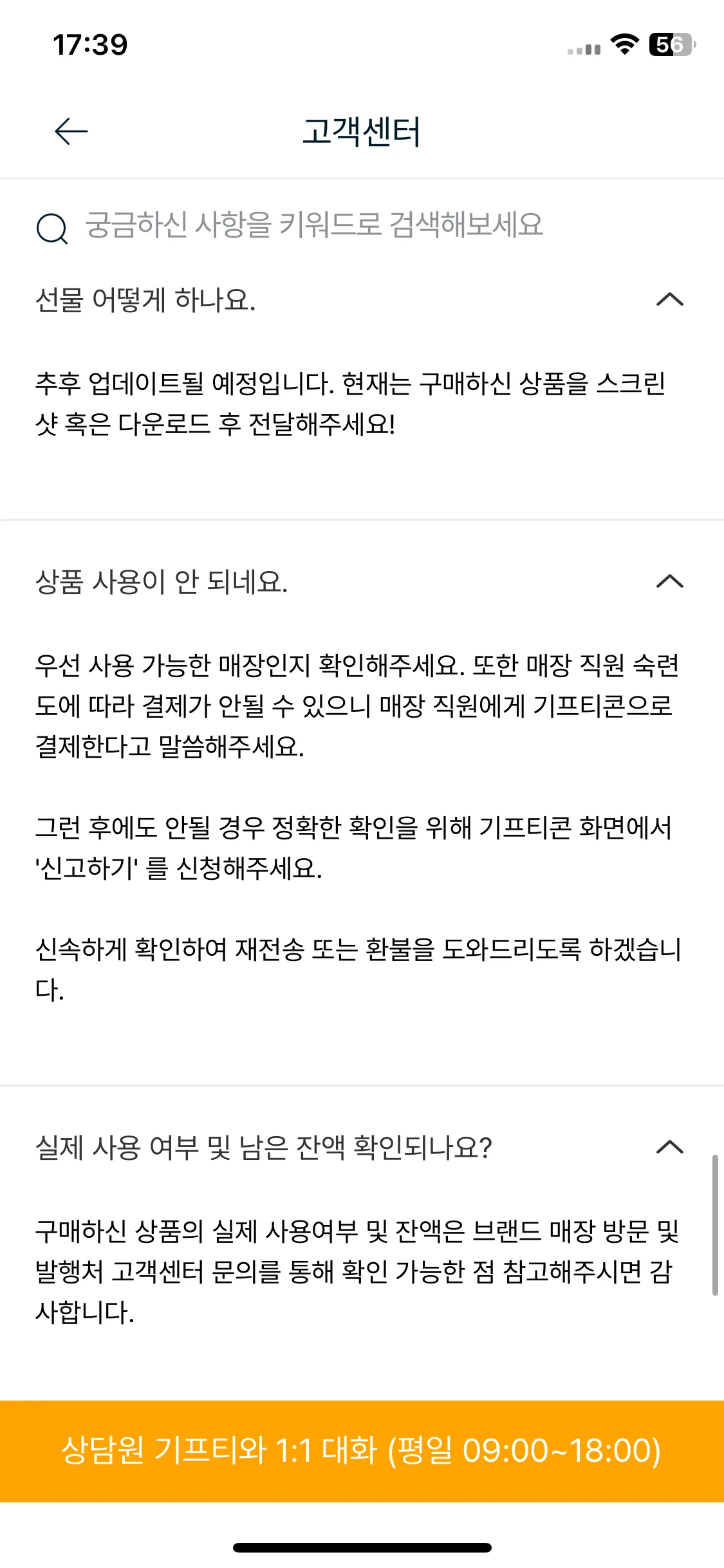 Test Image 16