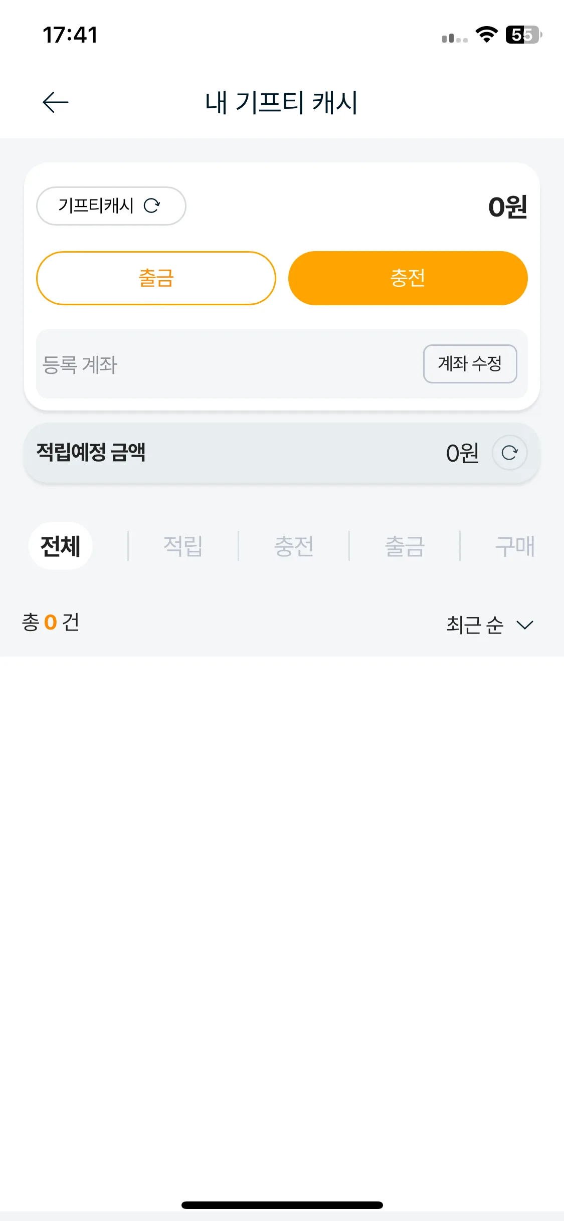 Test Image 17