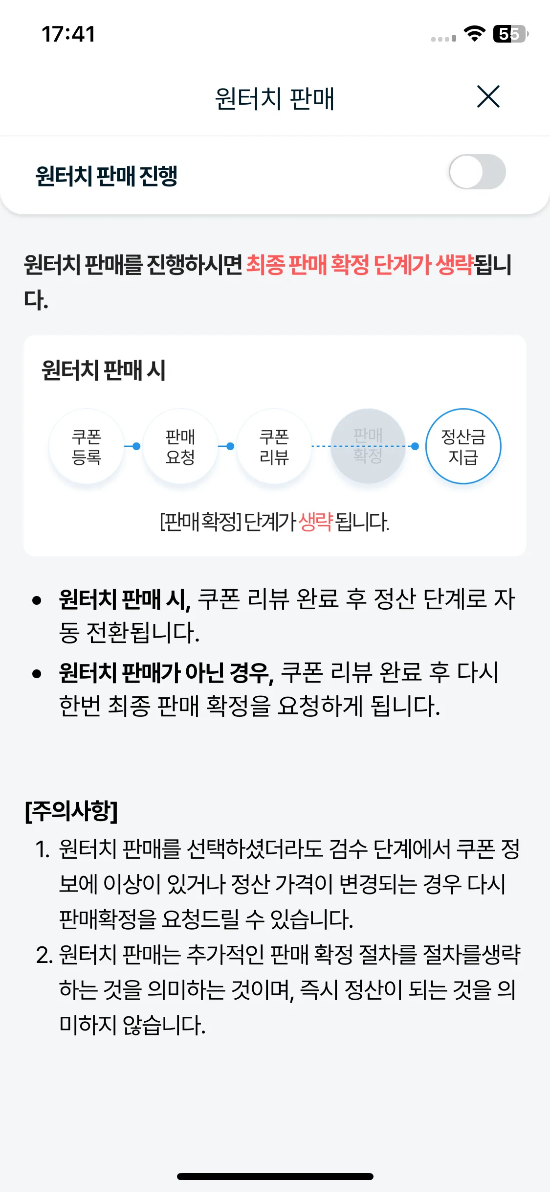 Test Image 18