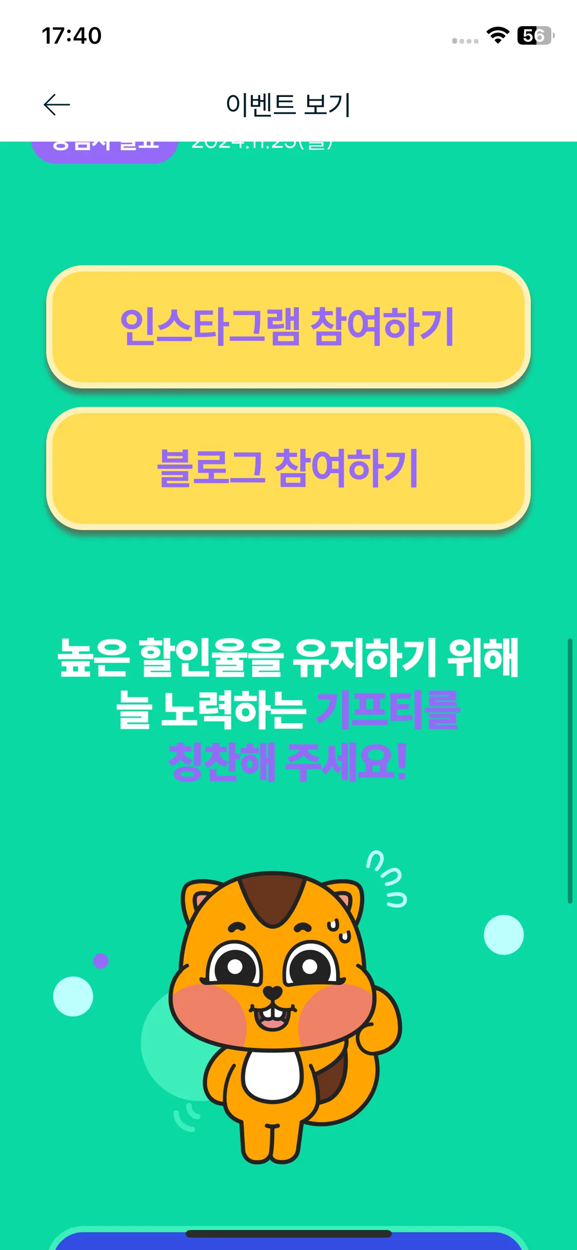 Test Image 5