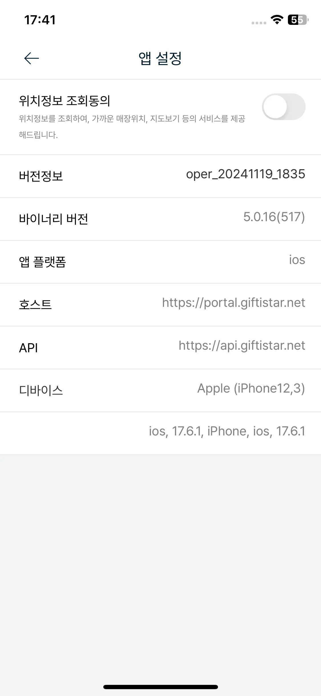 Test Image 1
