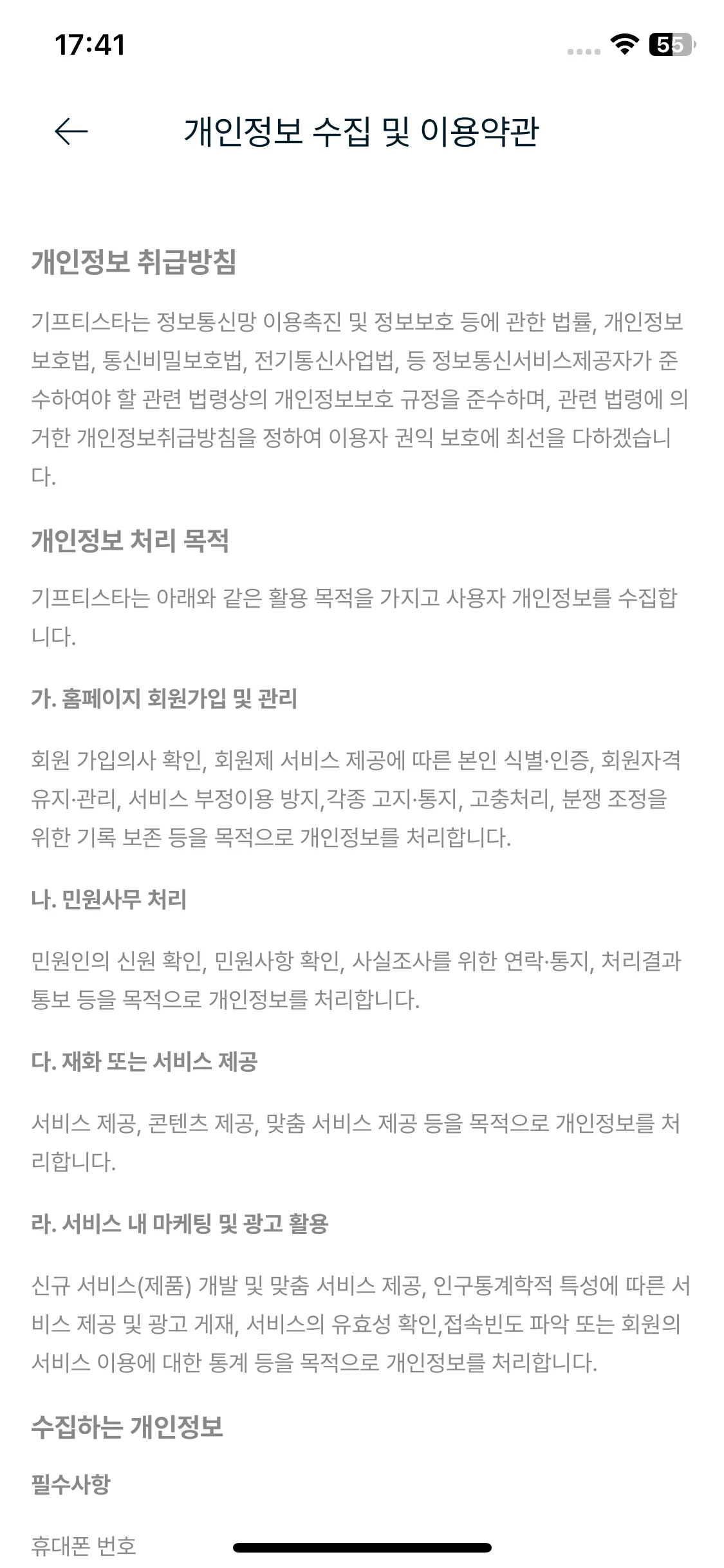 Test Image 3