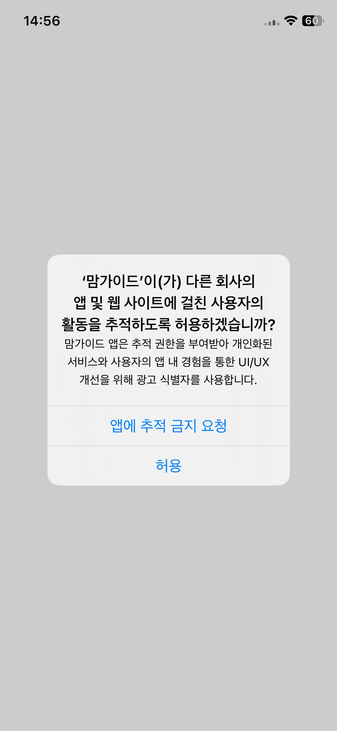 Test Image 2