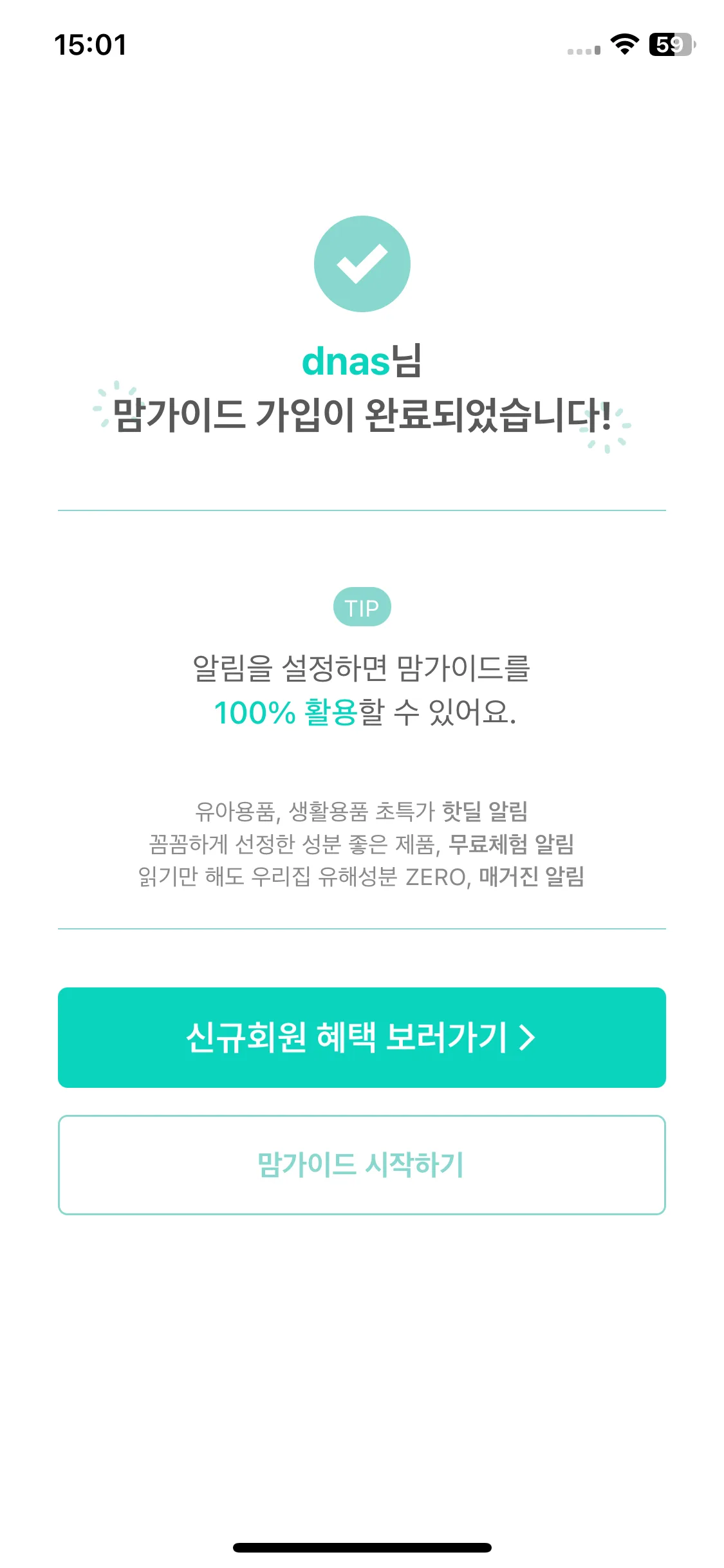 Test Image 14