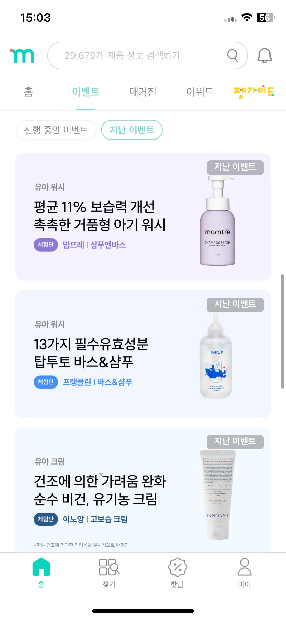Test Image 8