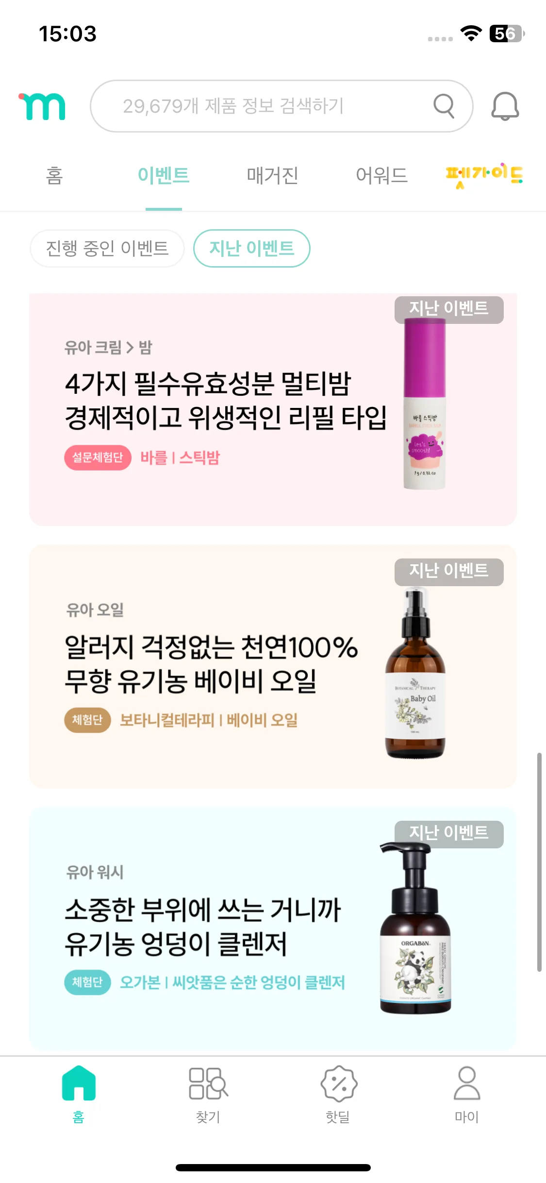 Test Image 9