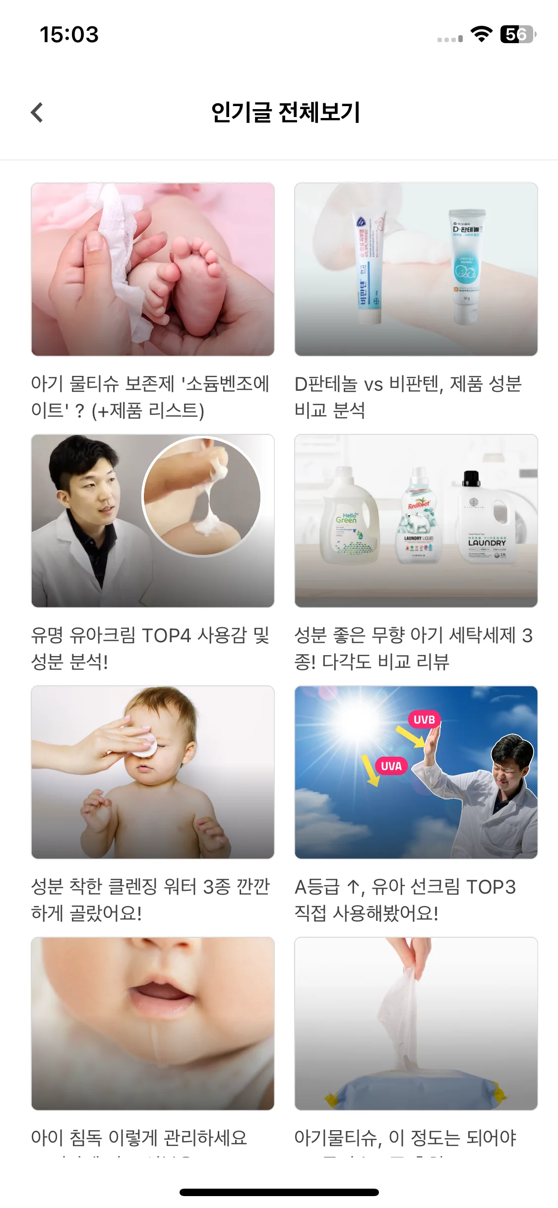 Test Image 5