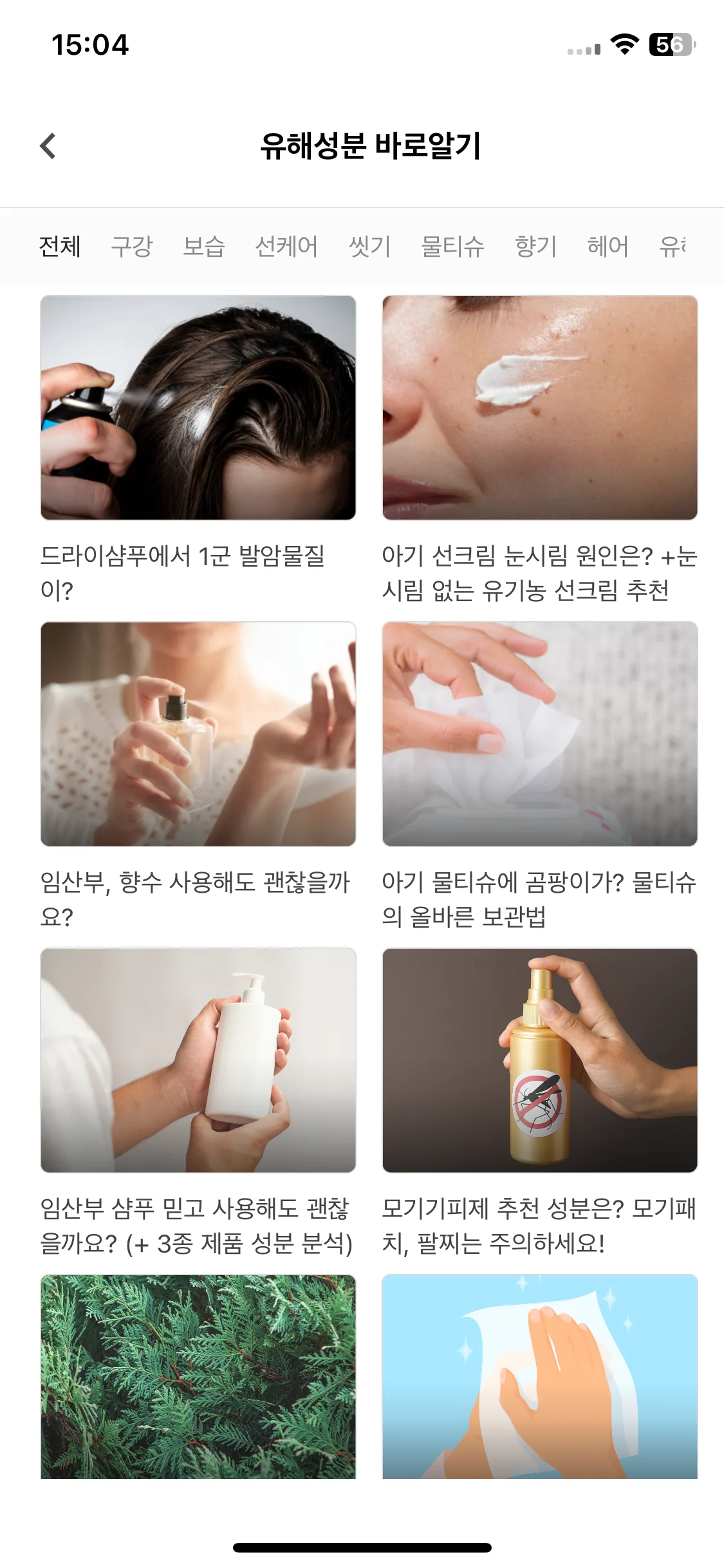 Test Image 1