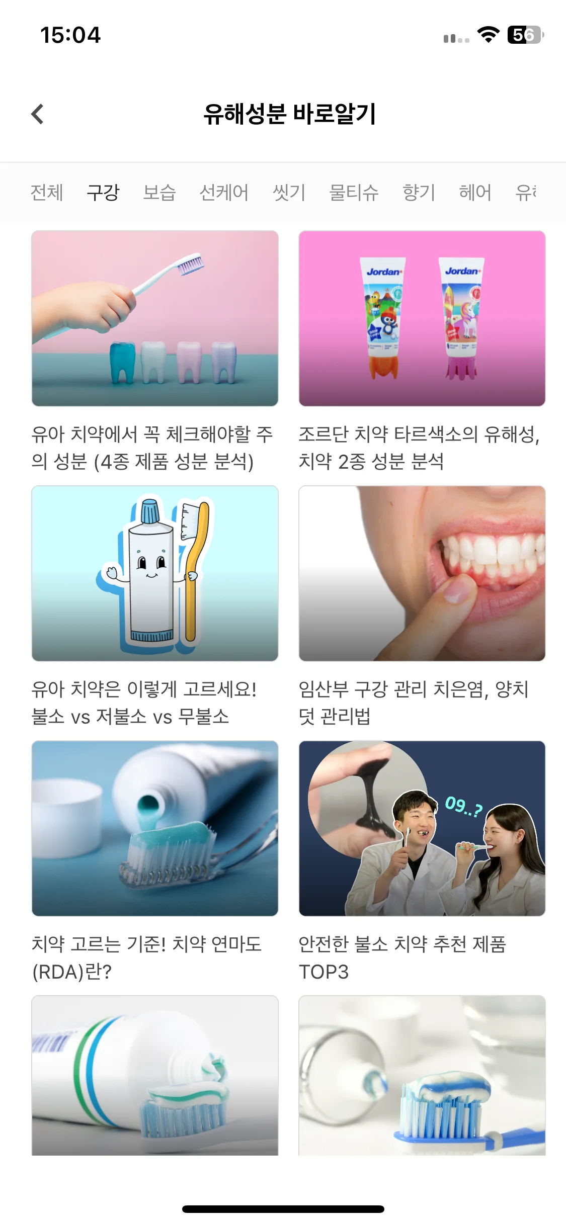 Test Image 2
