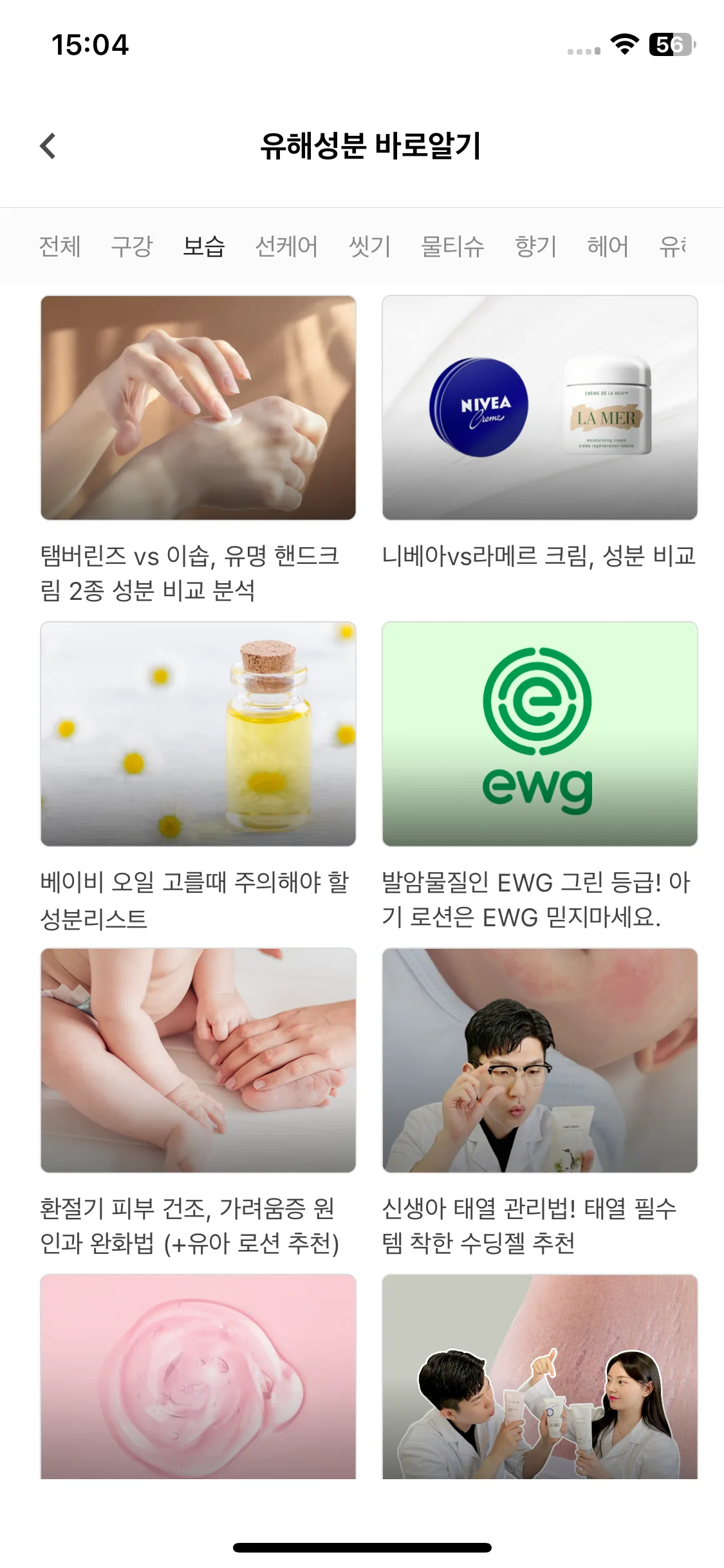 Test Image 3