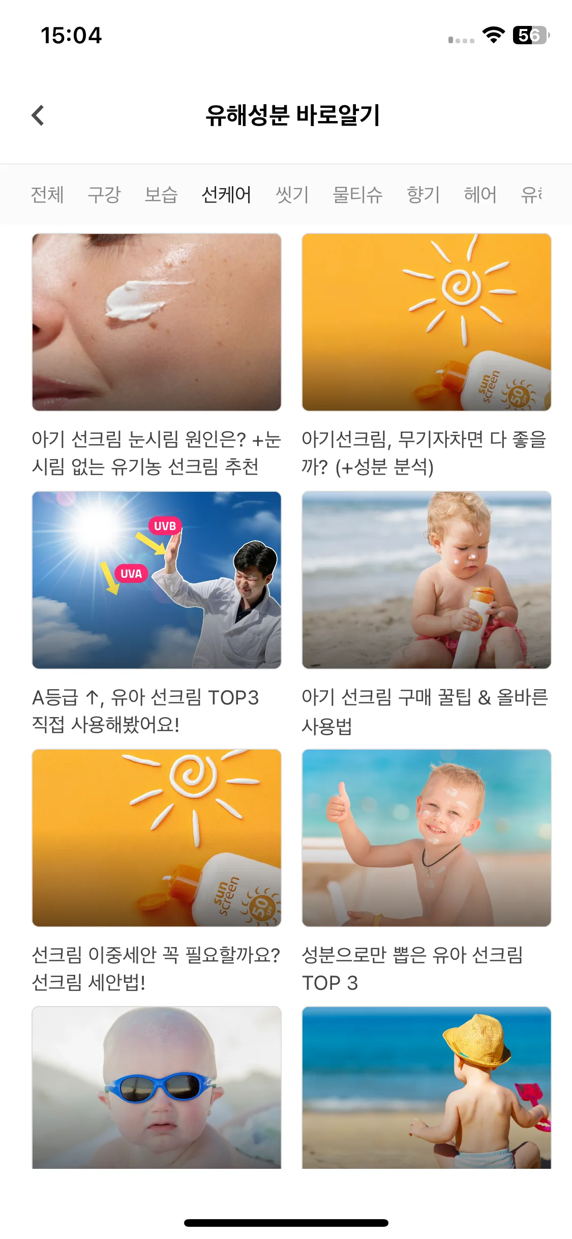 Test Image 4