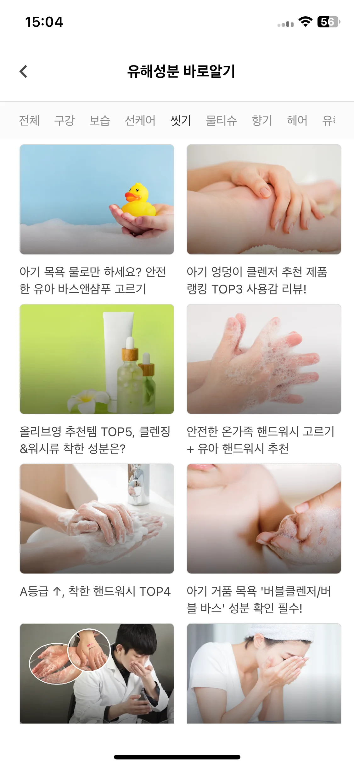 Test Image 5