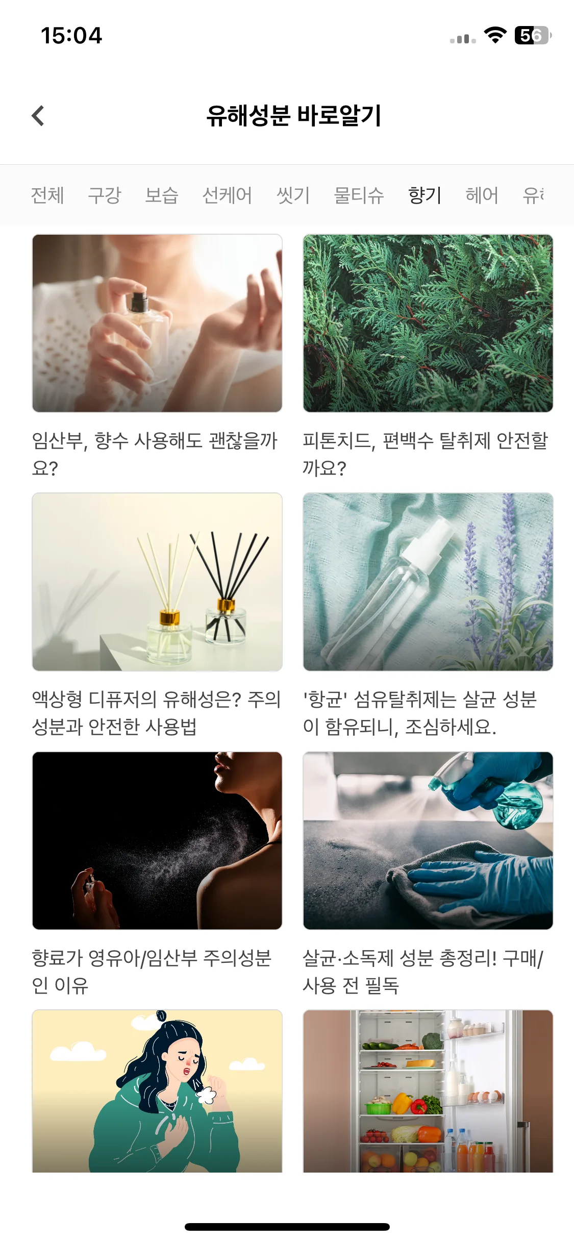 Test Image 7