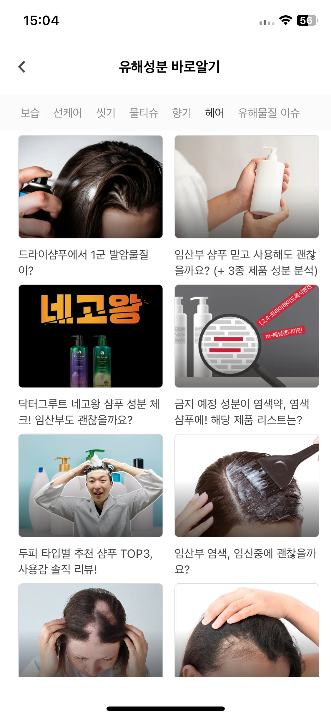 Test Image 8