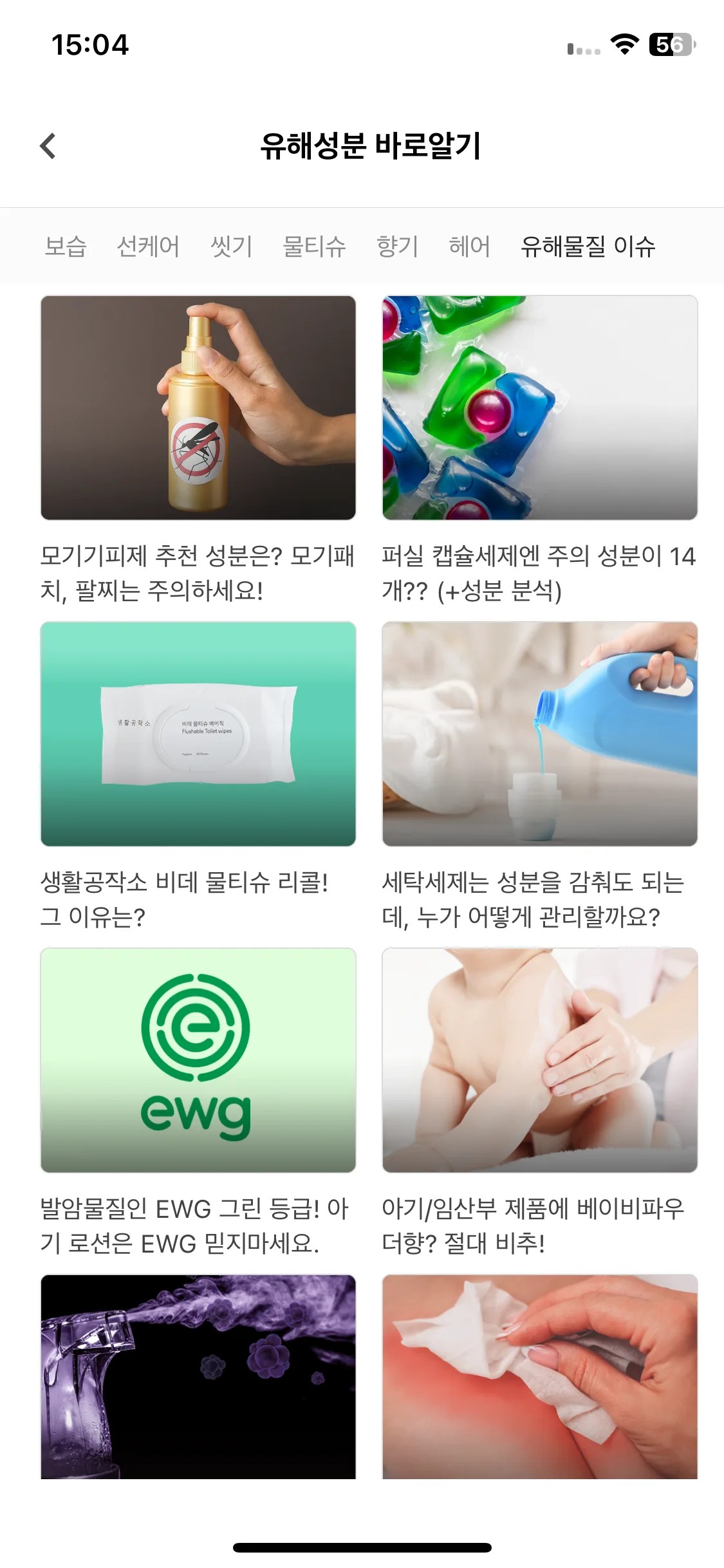Test Image 9