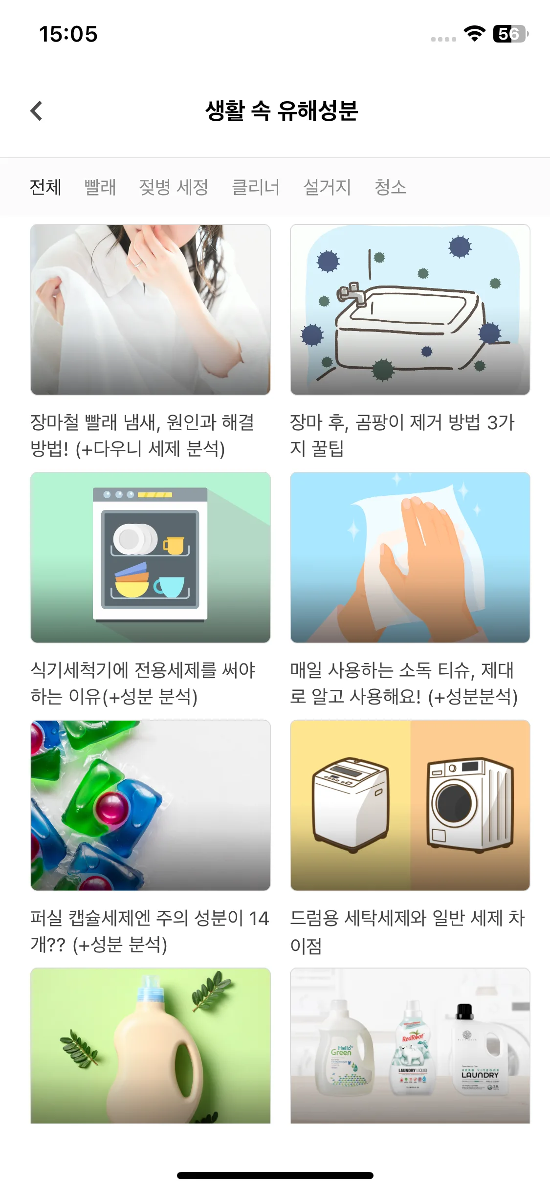 Test Image 10