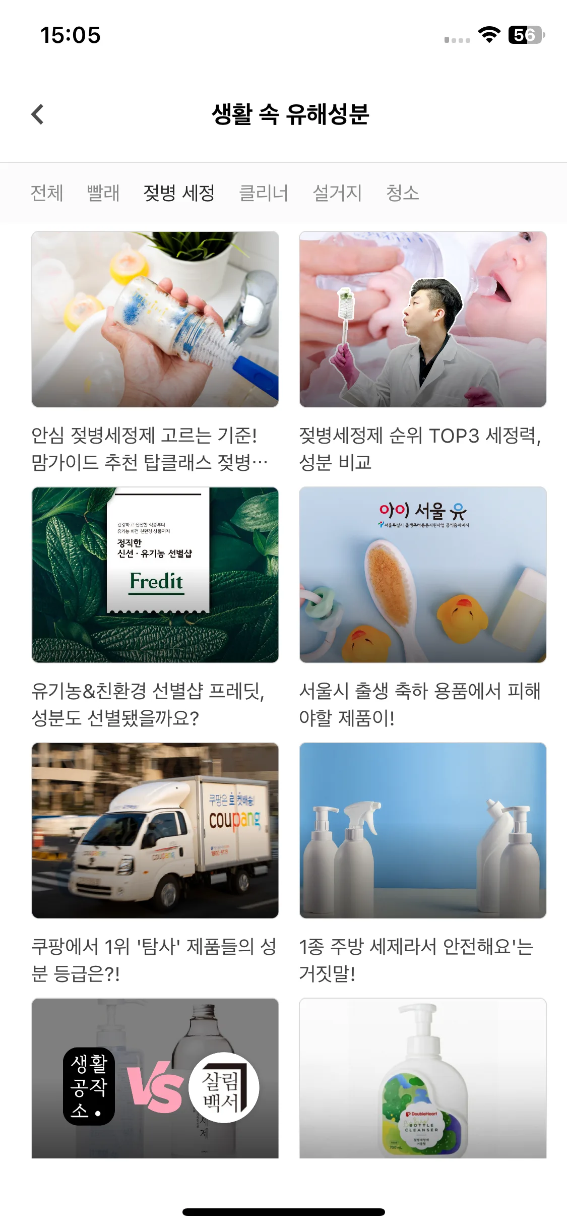 Test Image 12