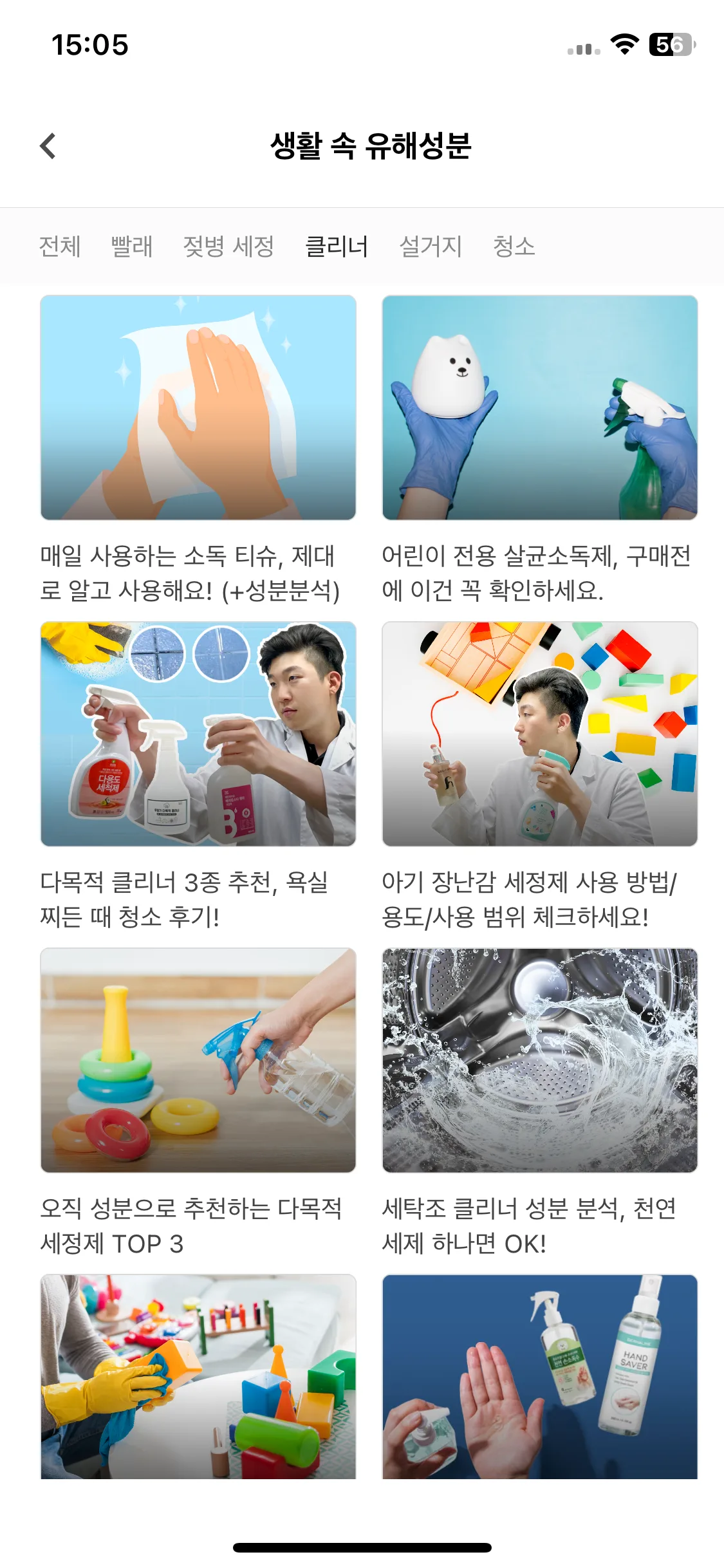 Test Image 13