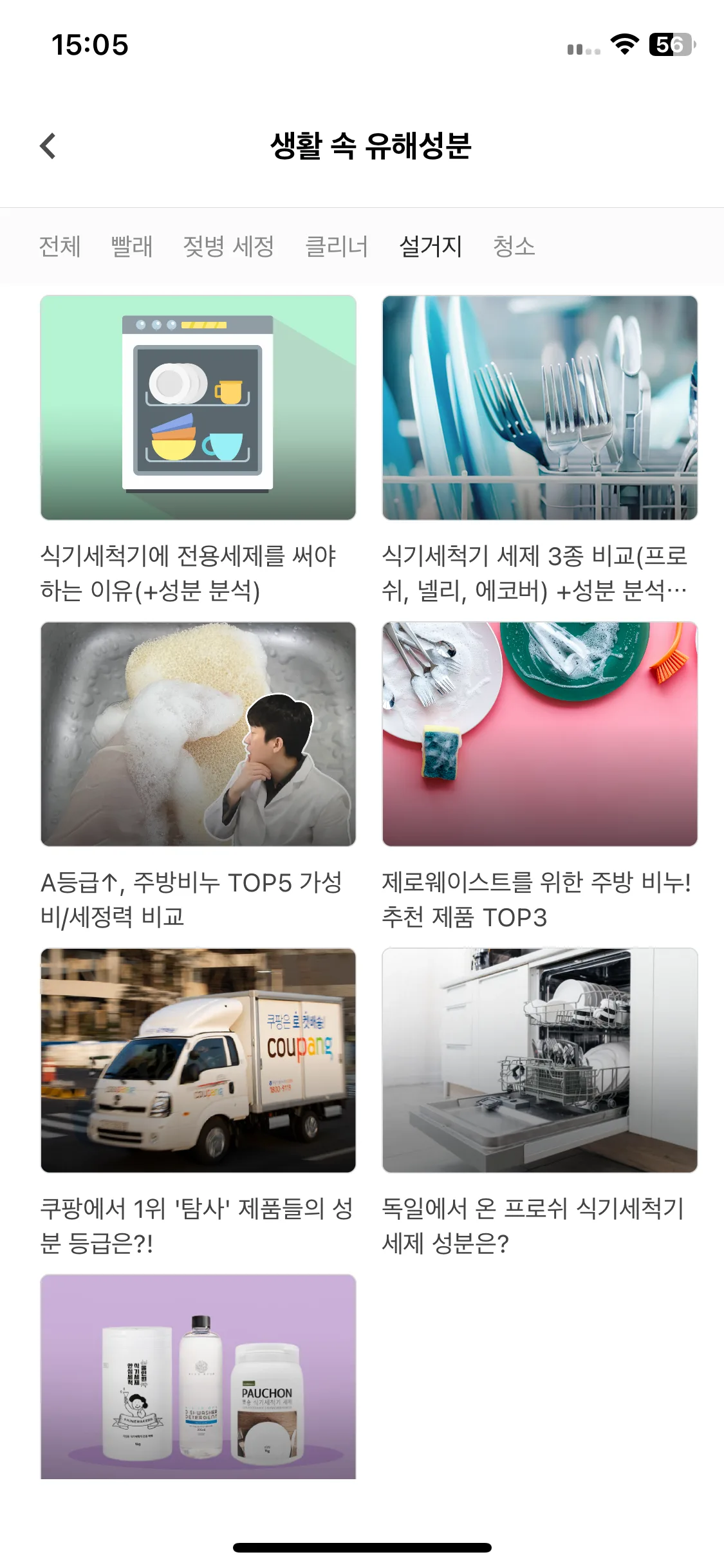 Test Image 14