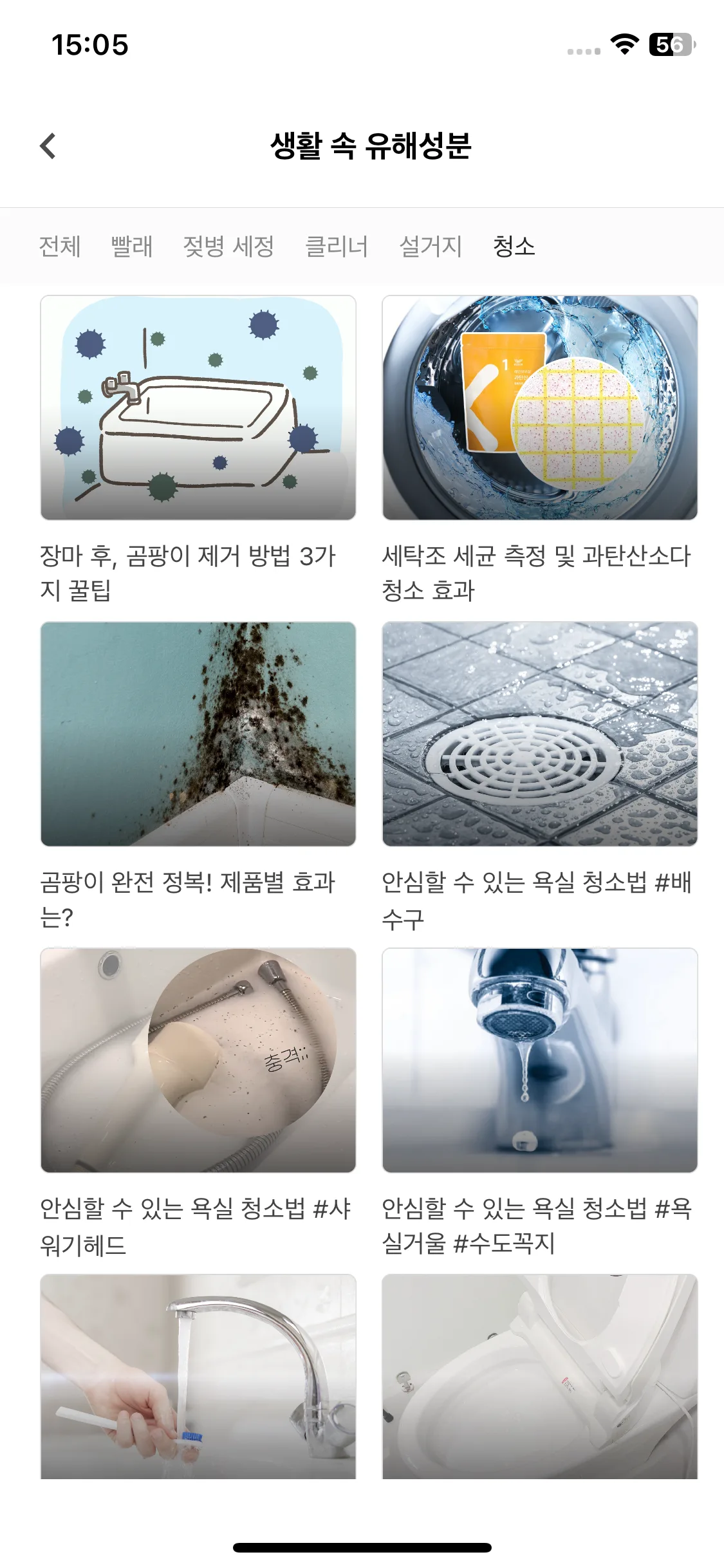 Test Image 15