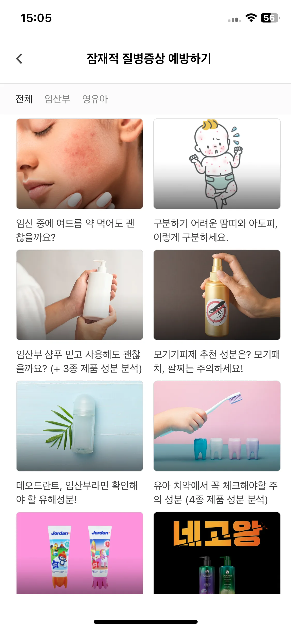 Test Image 16