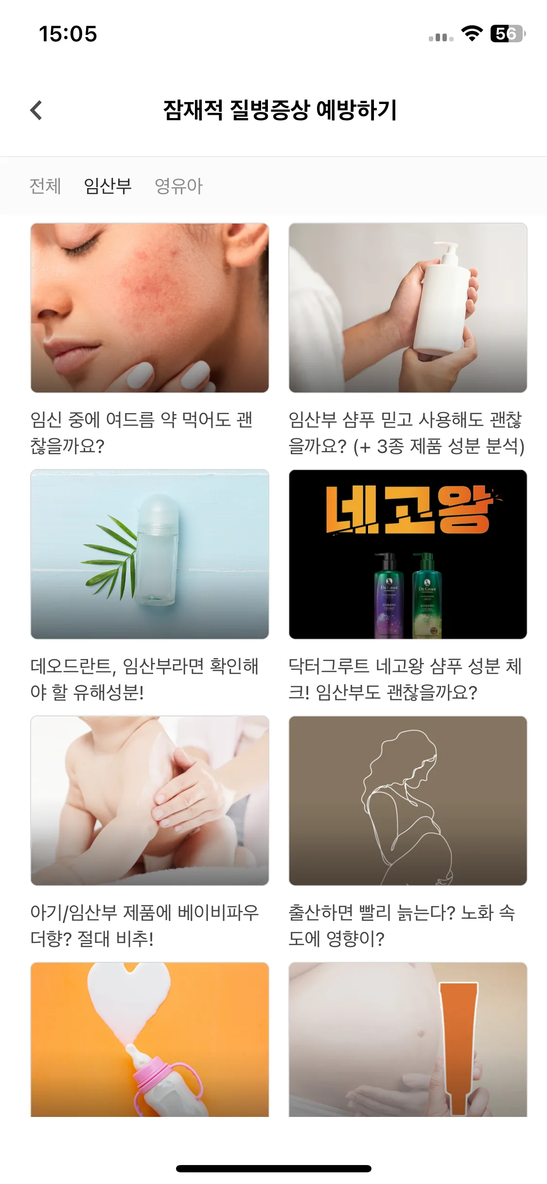Test Image 17