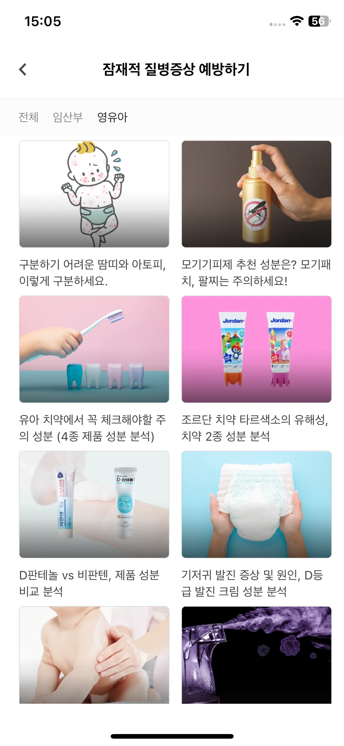 Test Image 18