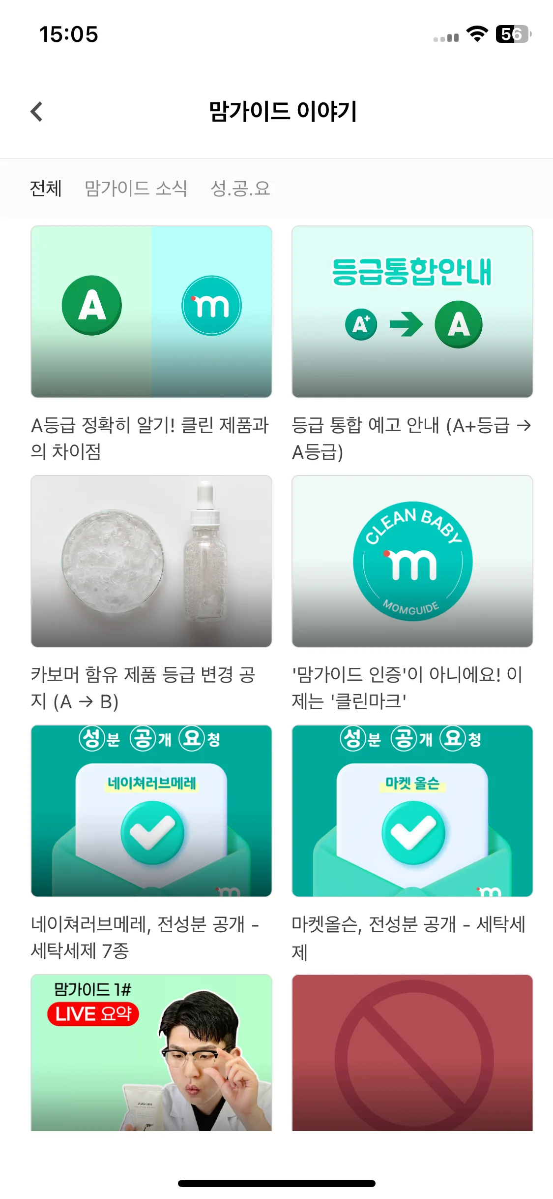 Test Image 19