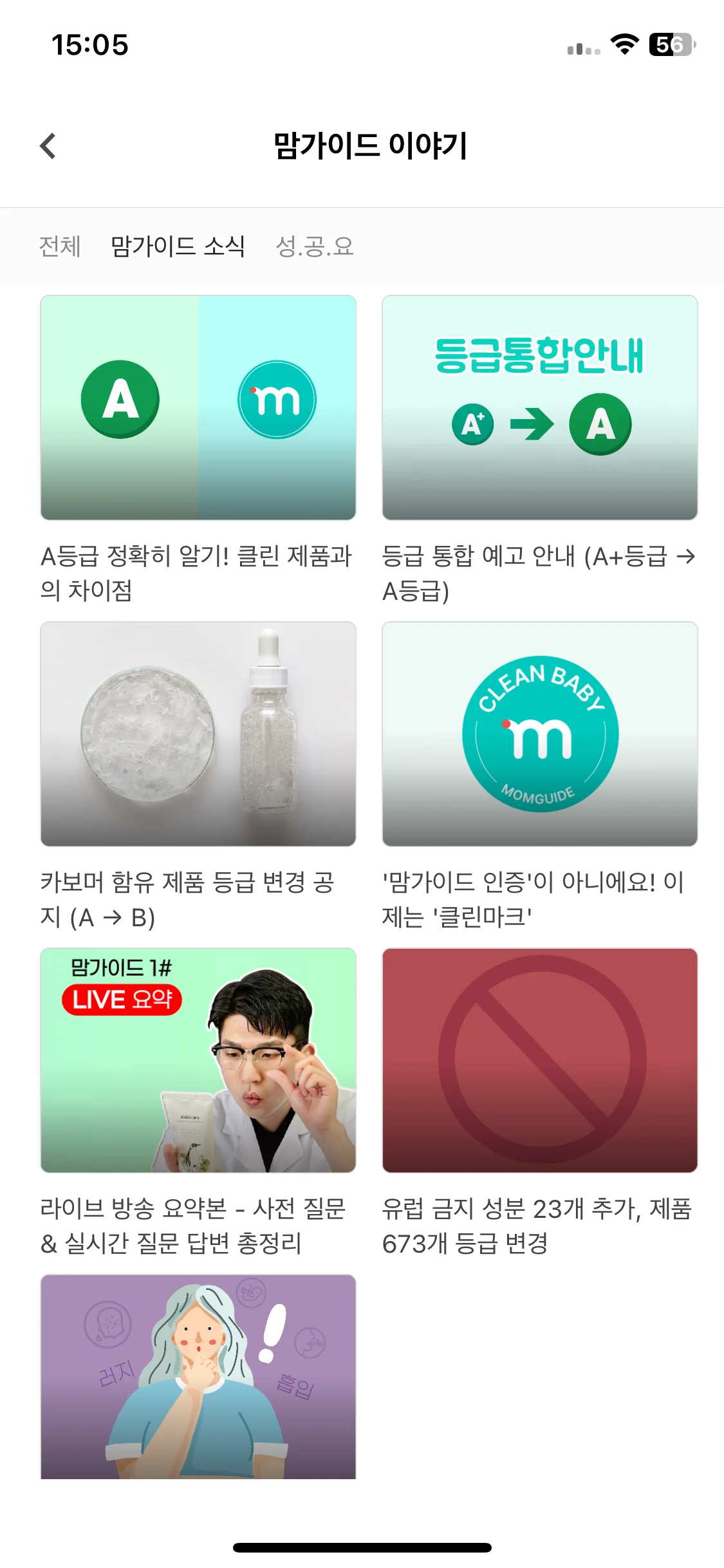 Test Image 20
