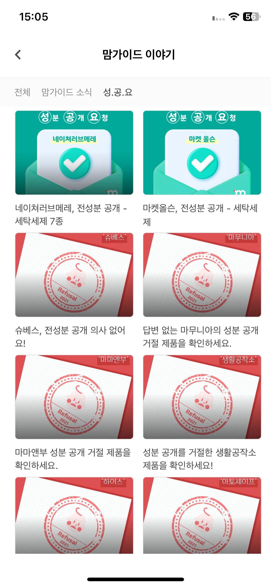 Test Image 21