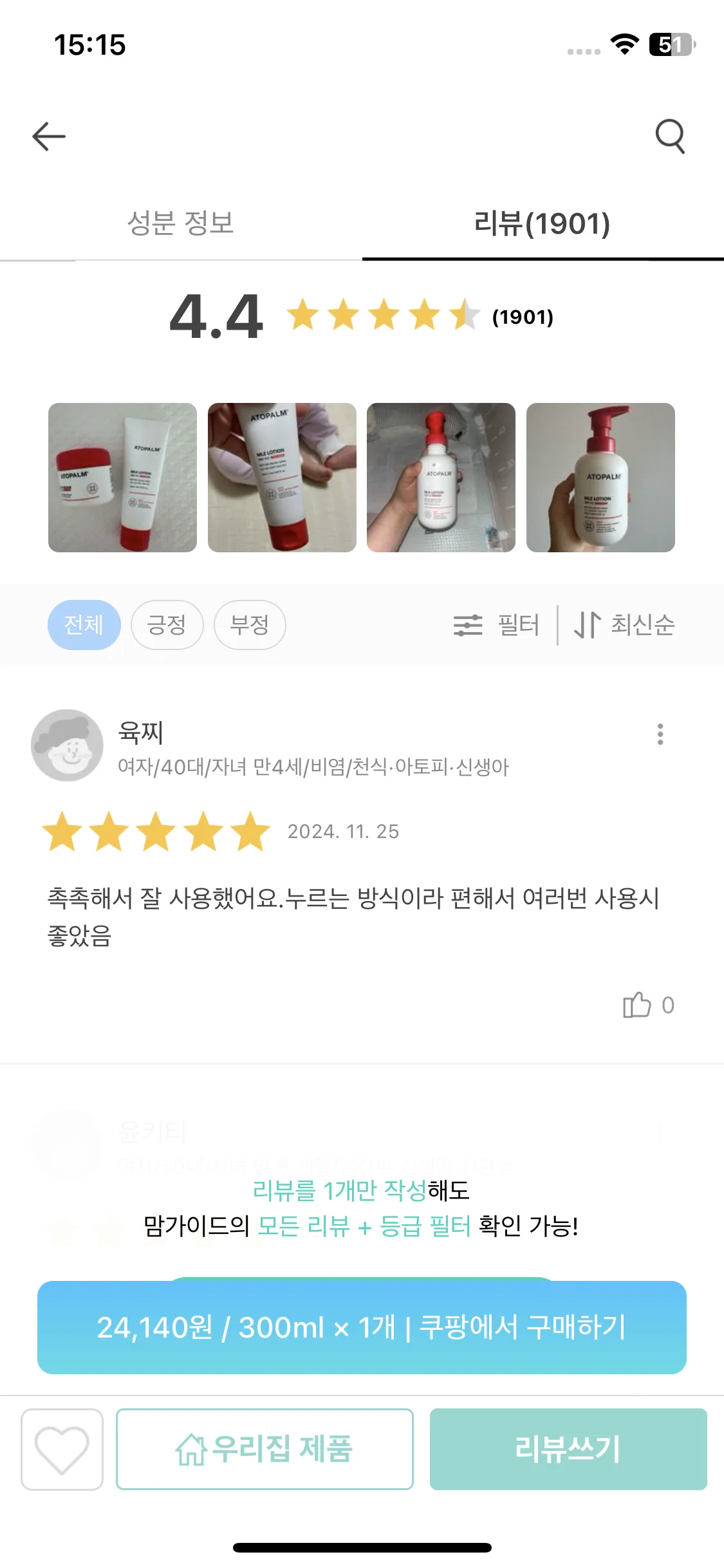 Test Image 3