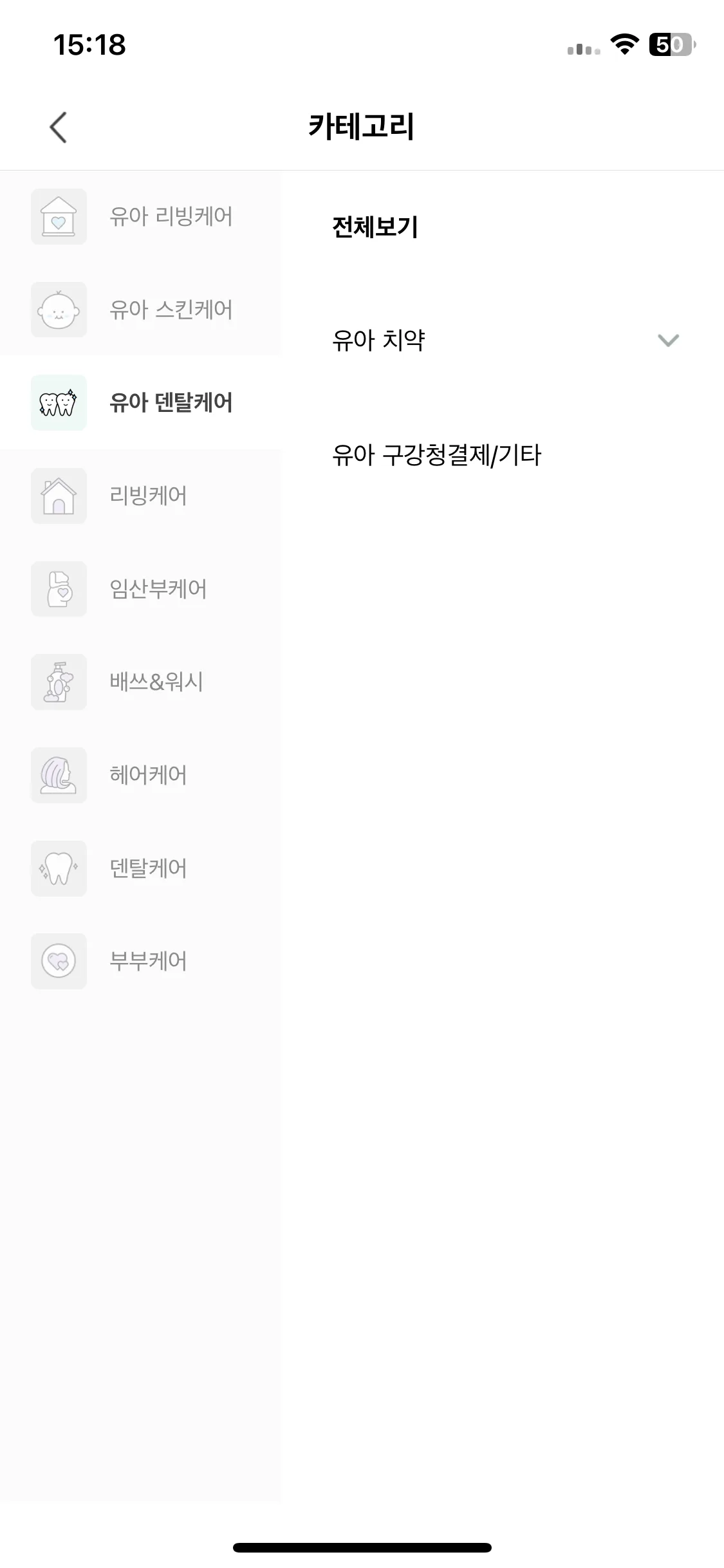 Test Image 15
