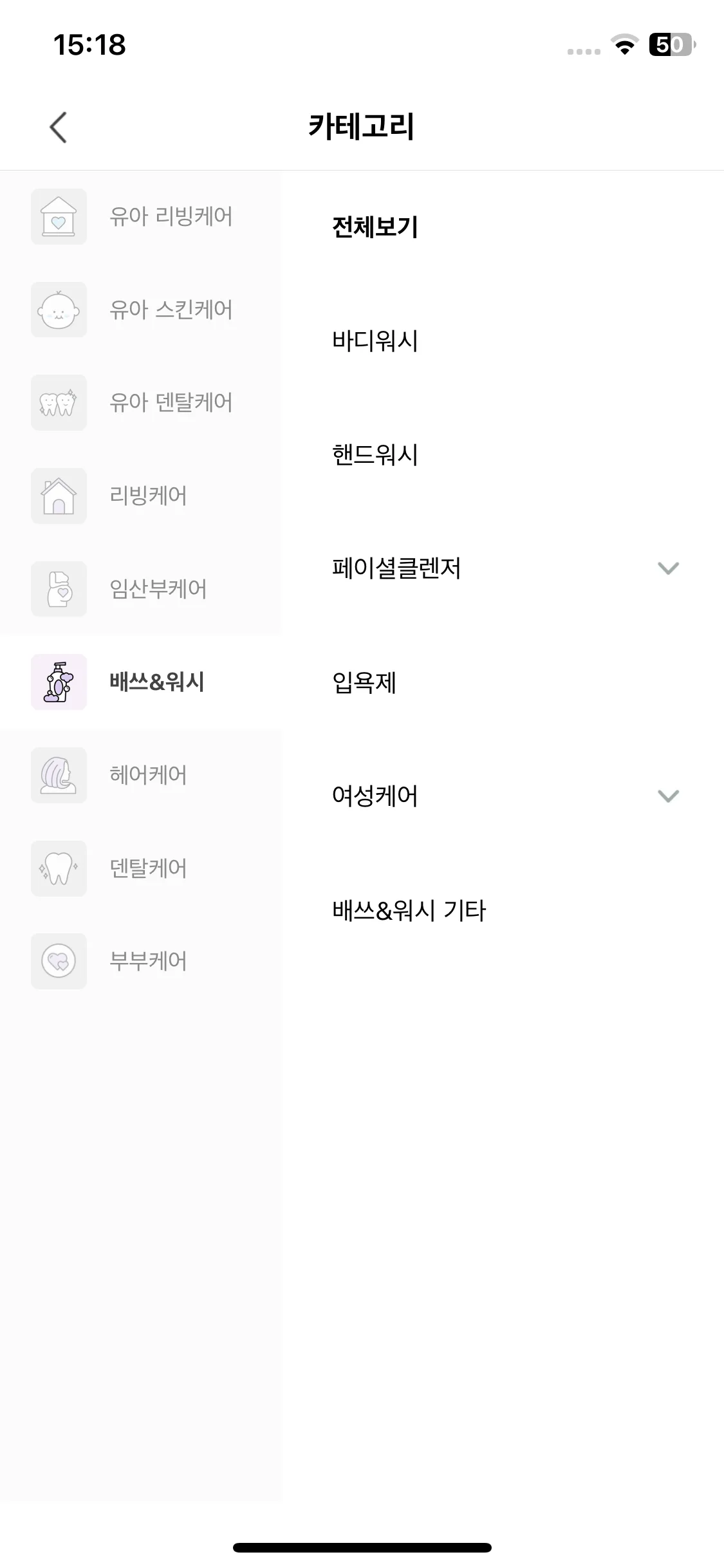 Test Image 18