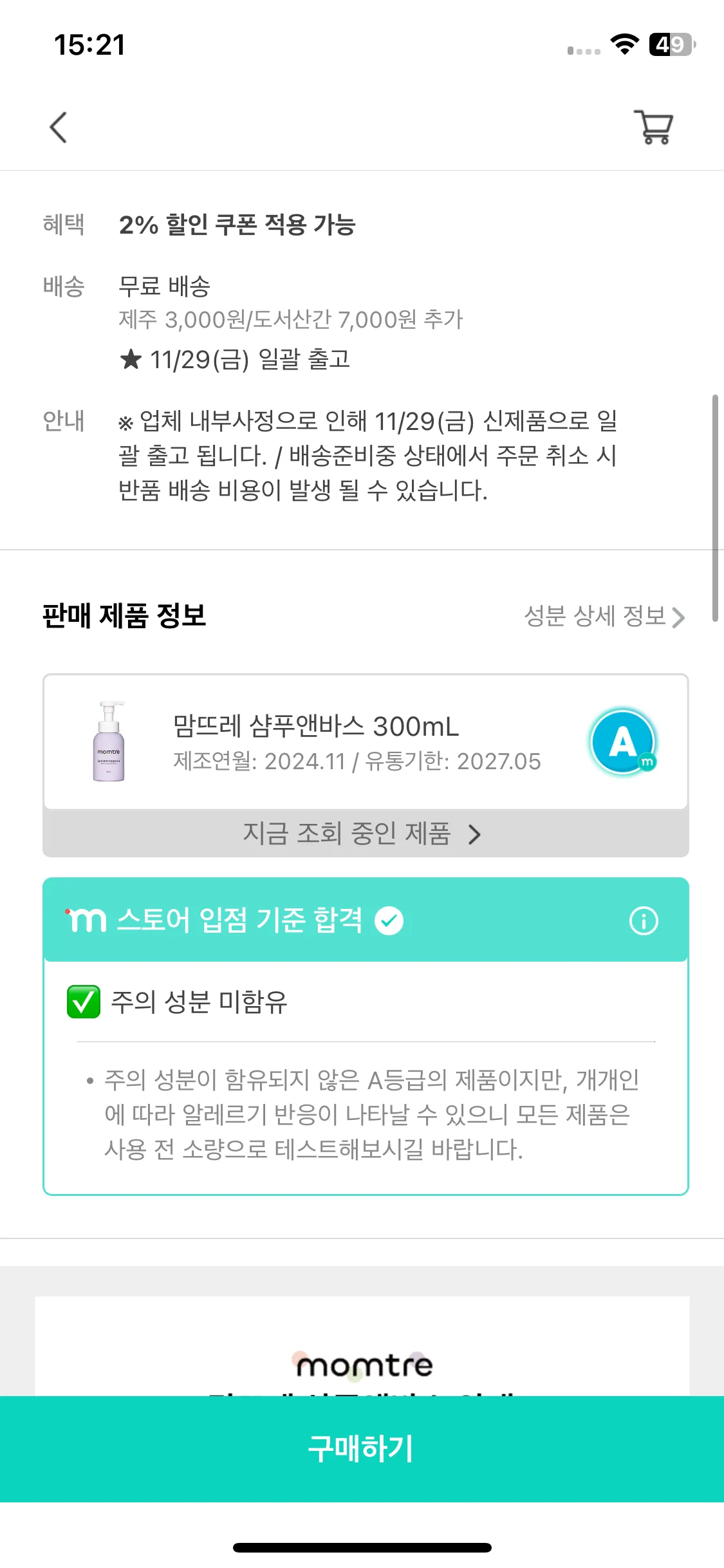 Test Image 8