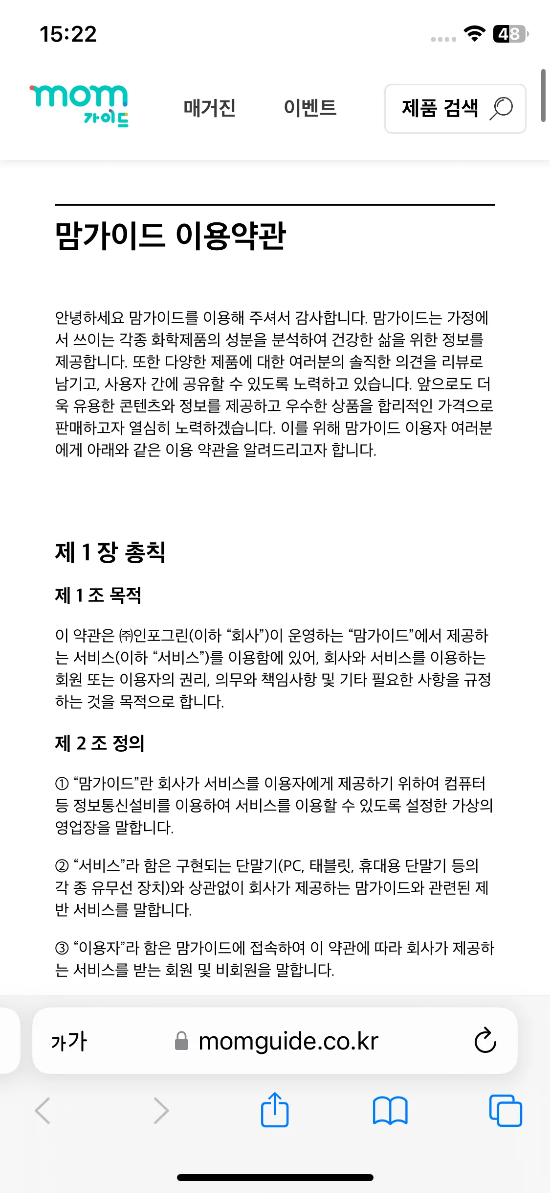 Test Image 2